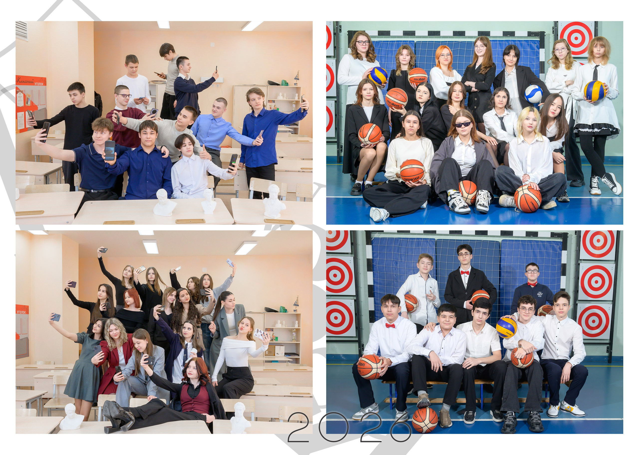 Крутые выпускные альбомы с дополненной реальностью для старшеклассников 📲 | AR-t студия Альбом. AR-t студия «Альбом+», г. Нижневартовск