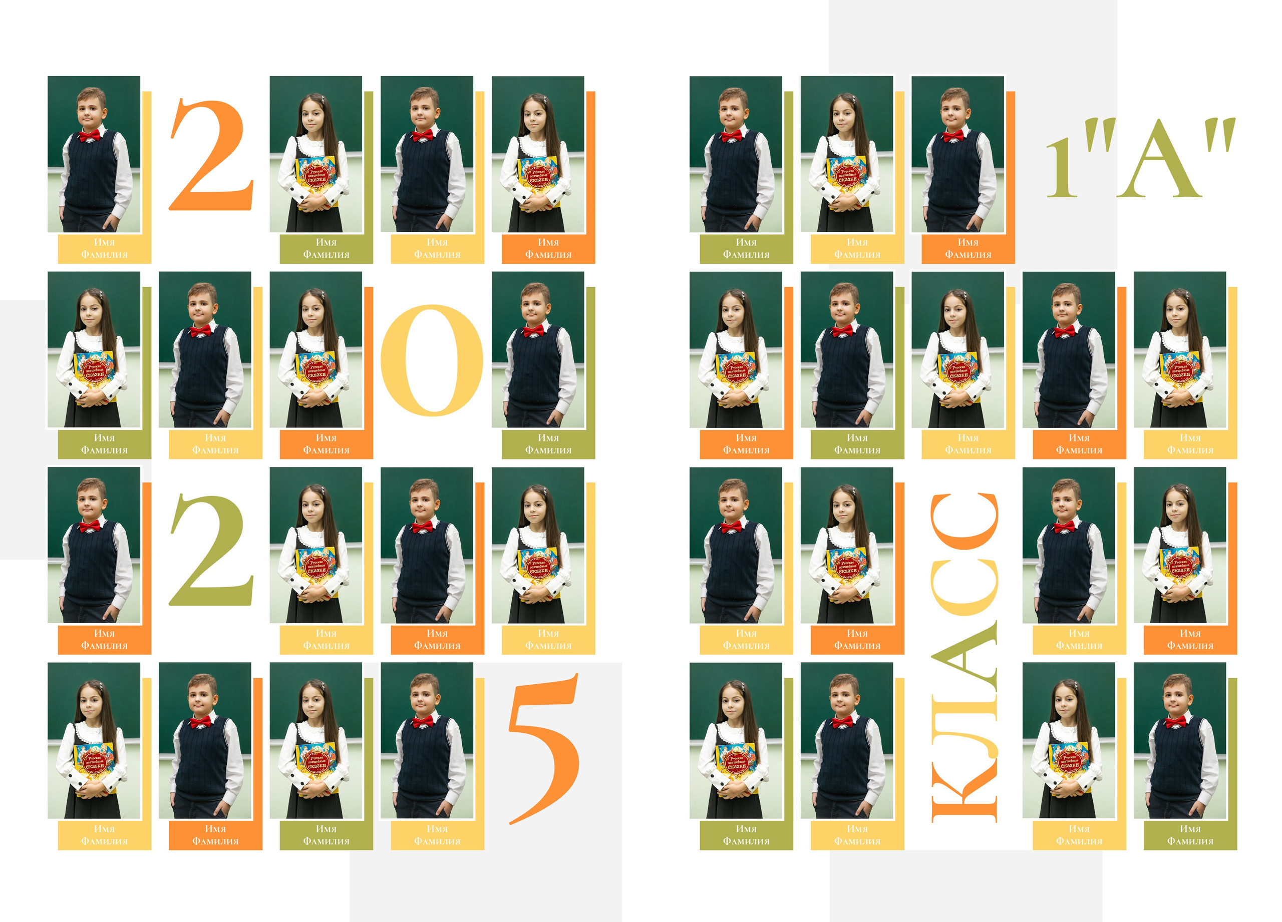 Цены для 1-3 классов. Выпускной альбом в Москве и Домодедово Вышка Школьный фотограф
