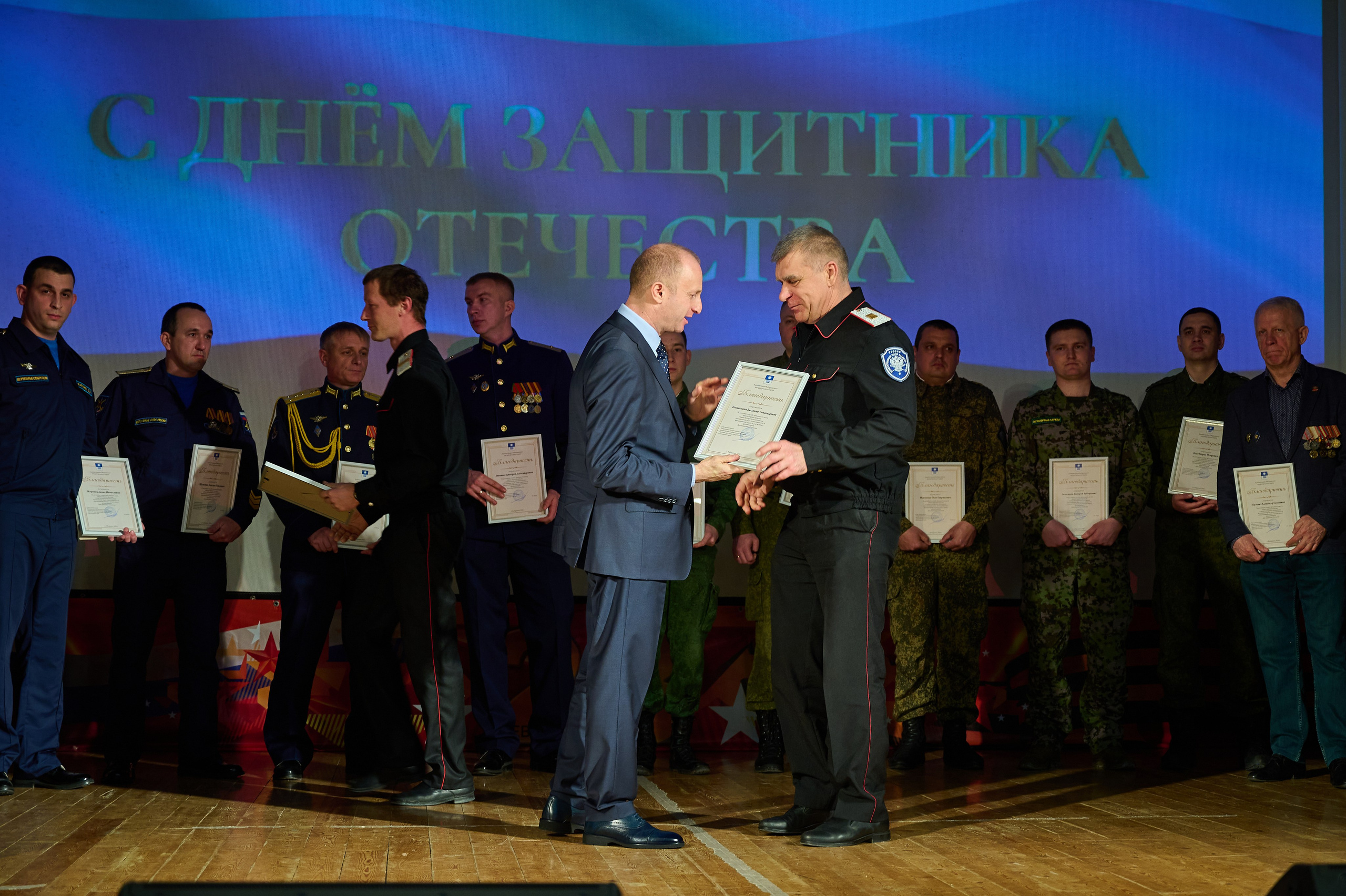 23 февраля в дк Кабардинки. Жизнь курорта Кабардинка в фотографиях