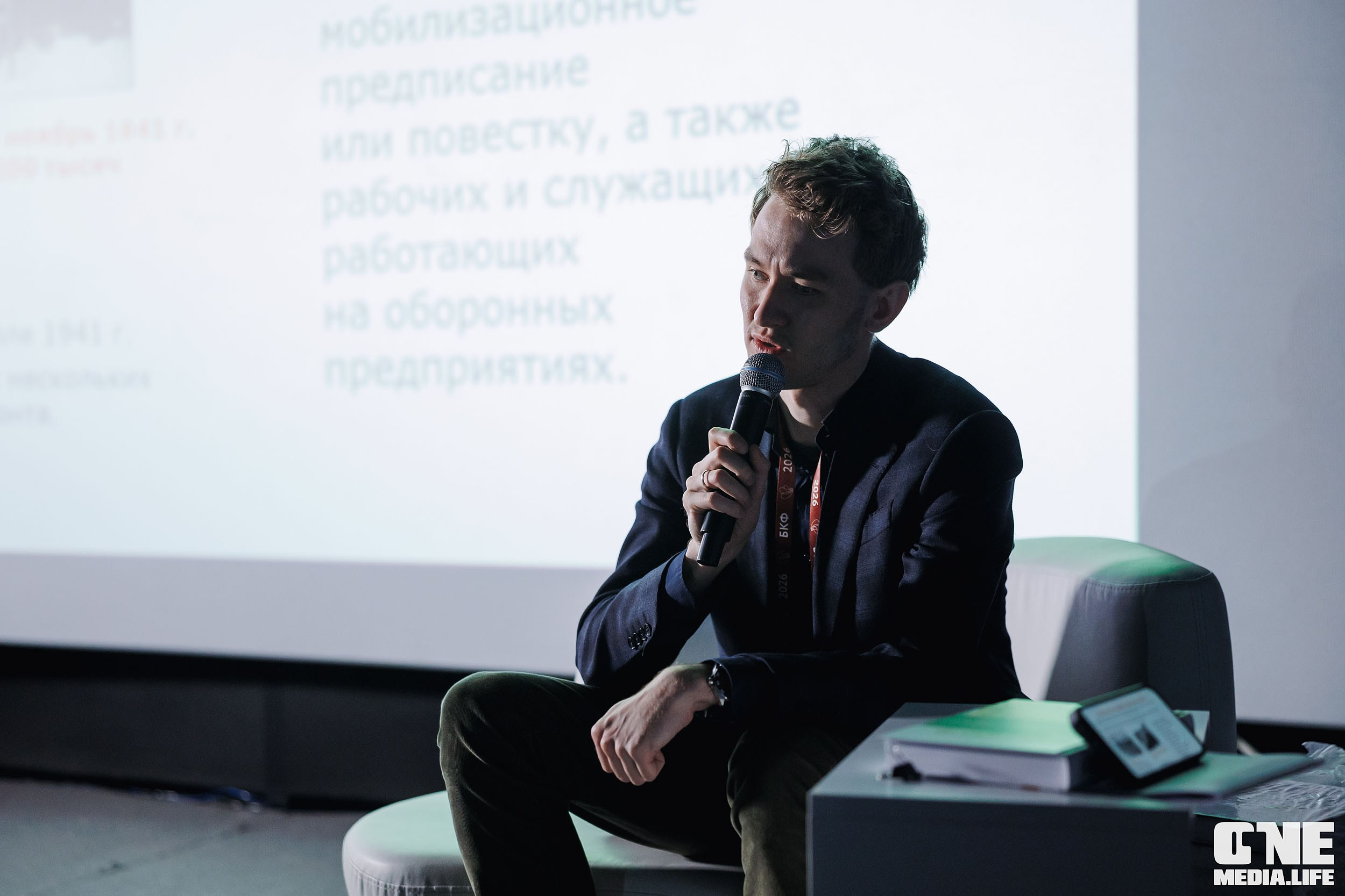 Балтийский Культурный Форум 2026. One Media Life: фоторепортажи, фотоотчеты с мероприятий и заведений