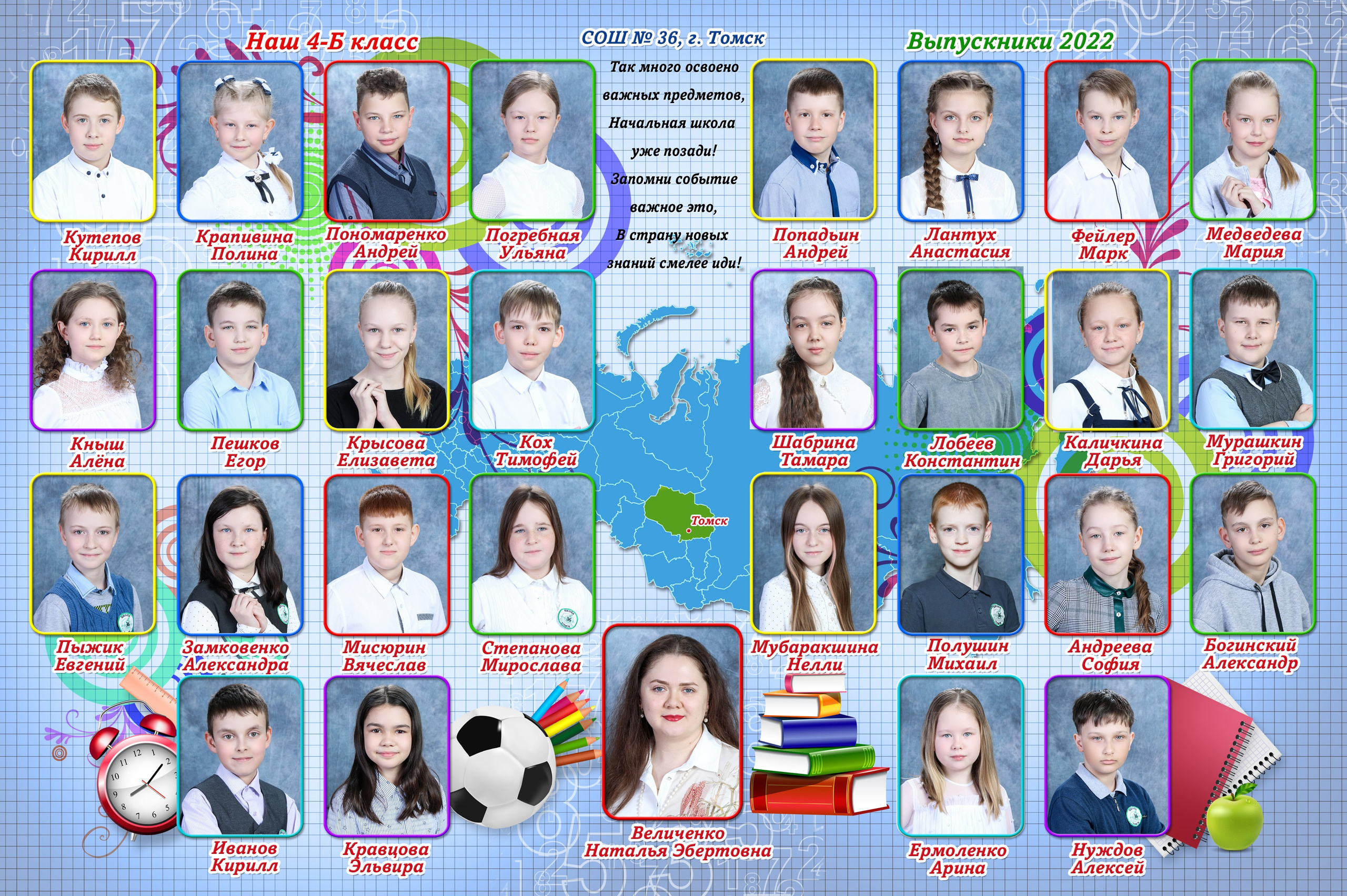 Виньетка. Три Жирафа