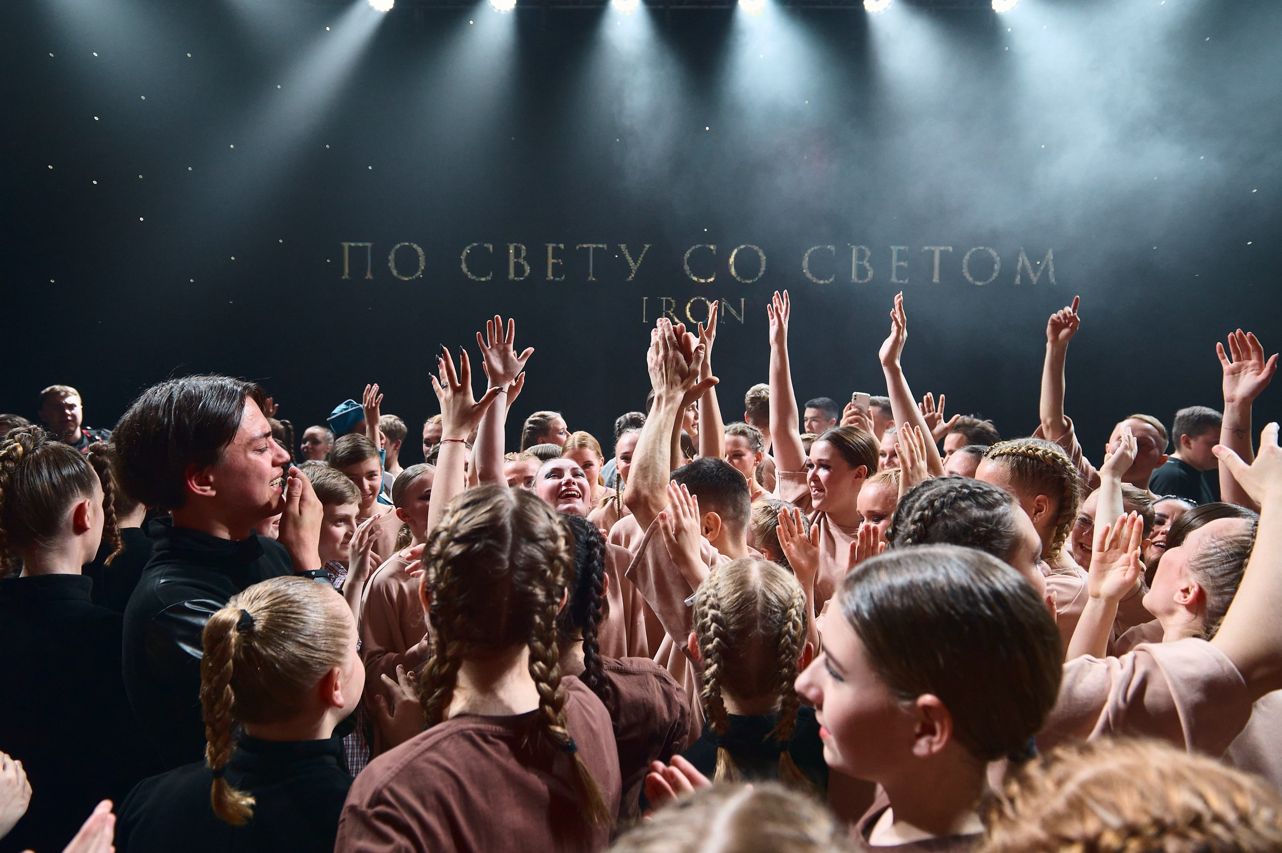 Репортаж. Не только свадебный фотограф Чеглаков Алексей