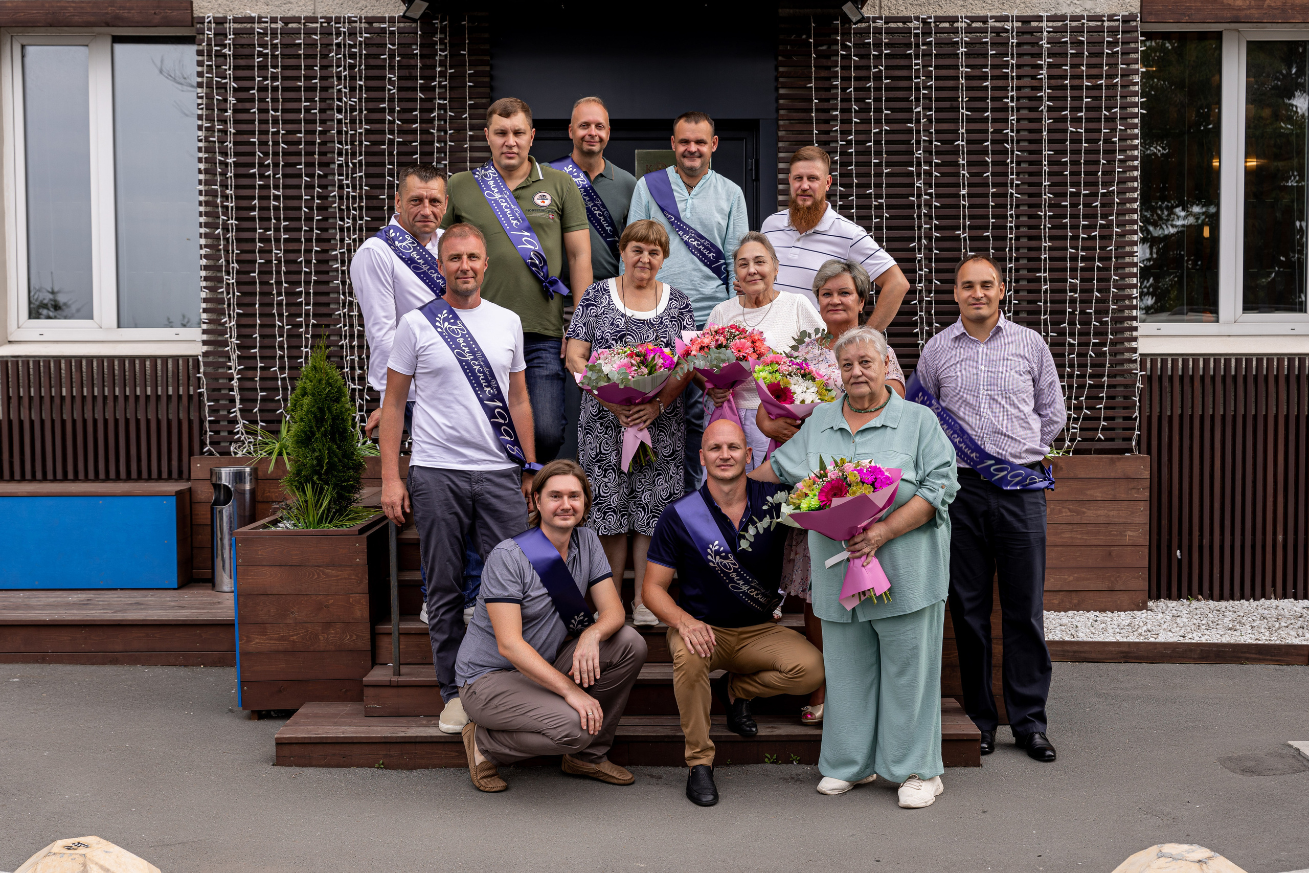 Вечер встречи выпускников. 25 лет спустя