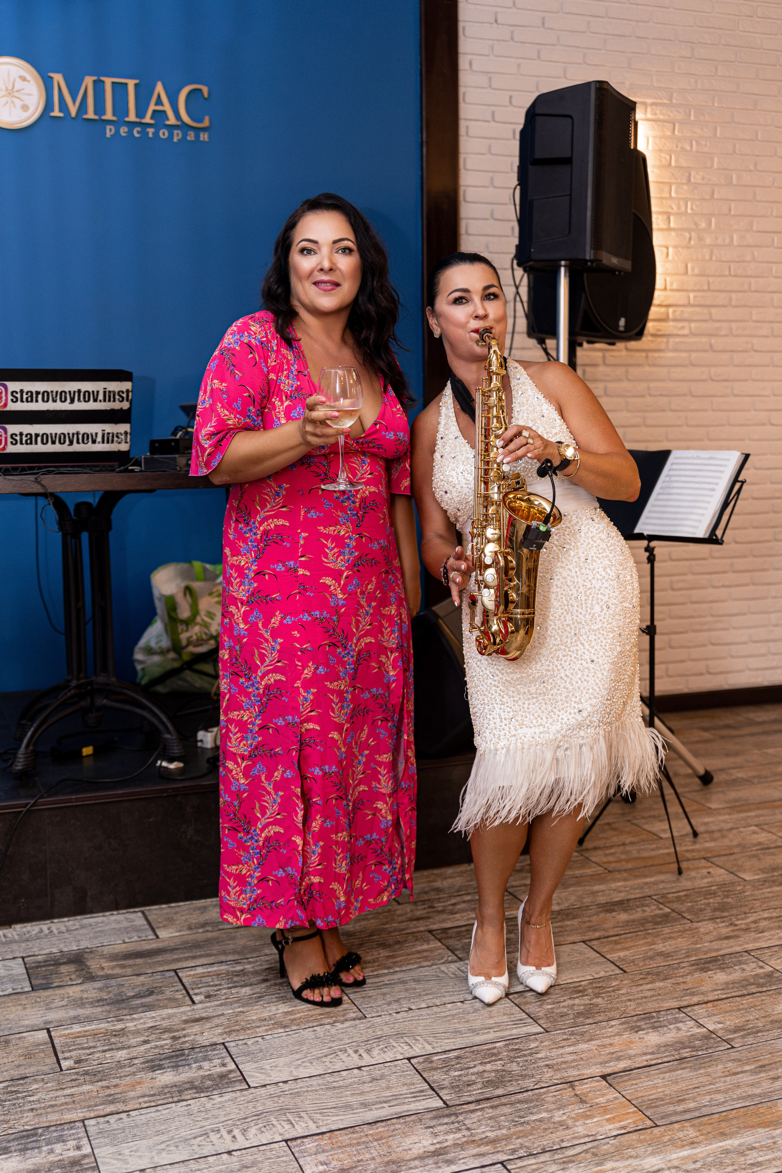 Вечер встречи выпускников. 25 лет спустя