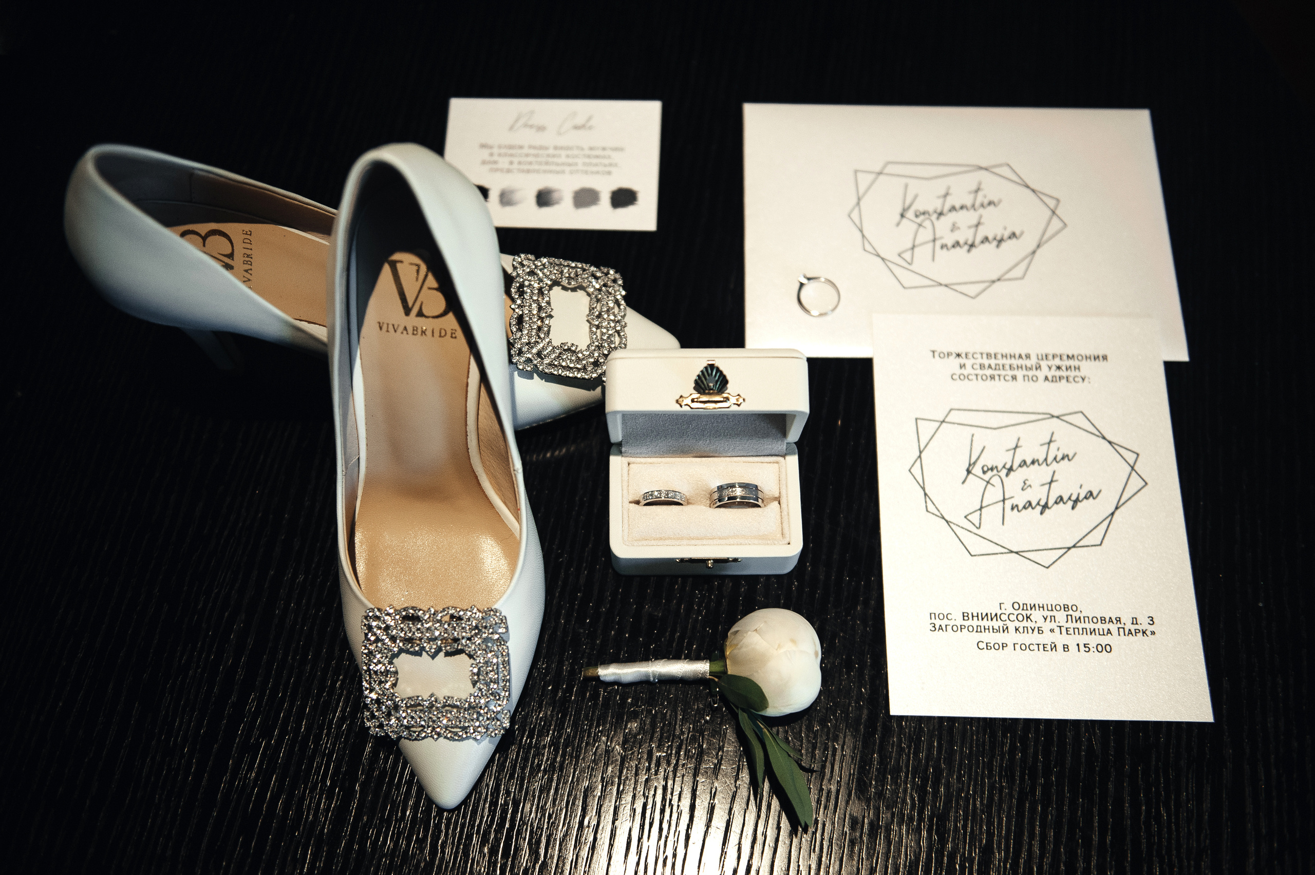 Константин и Анастасия. Свадебный фотограф в Ростове-на-Дону Тарасенко Константин