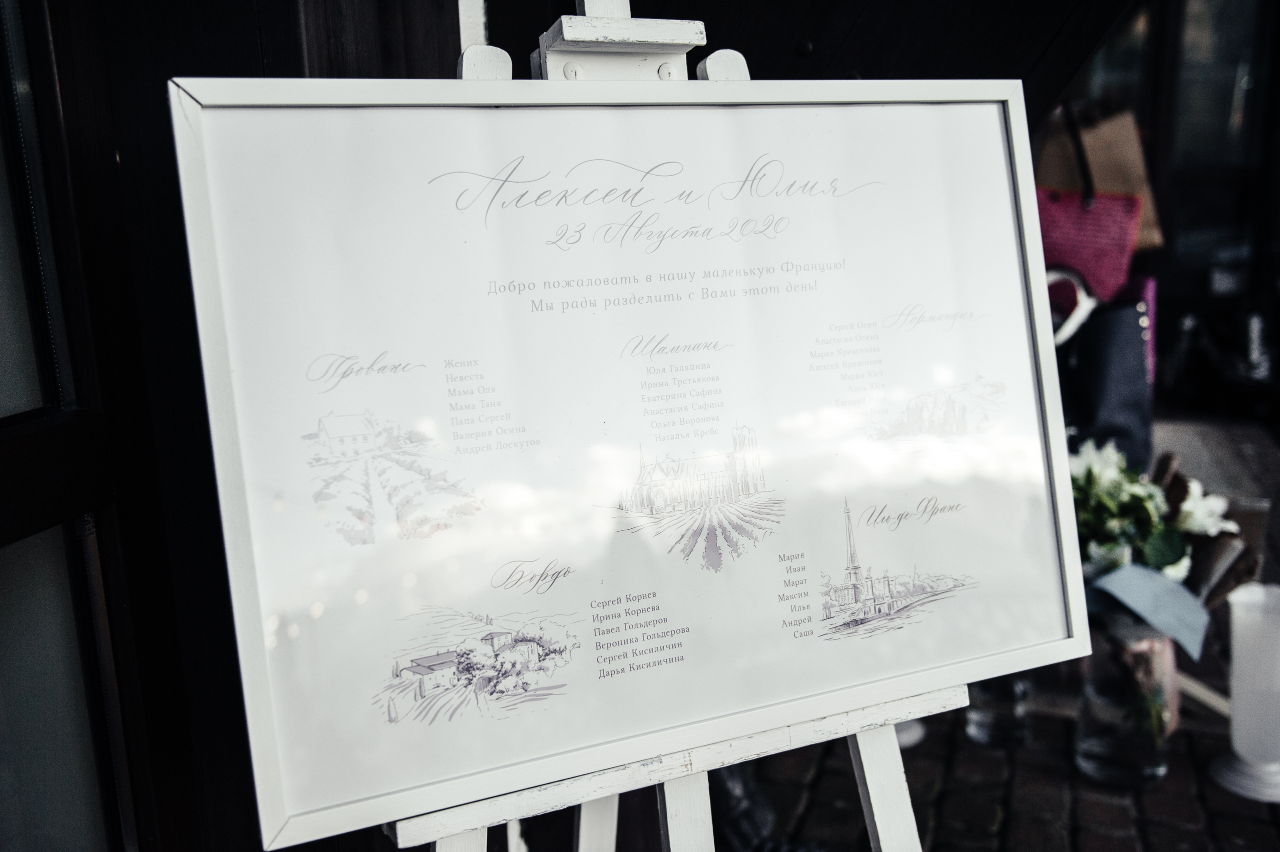 Алексей и Юлия. Свадебный фотограф в Ростове-на-Дону Тарасенко Константин