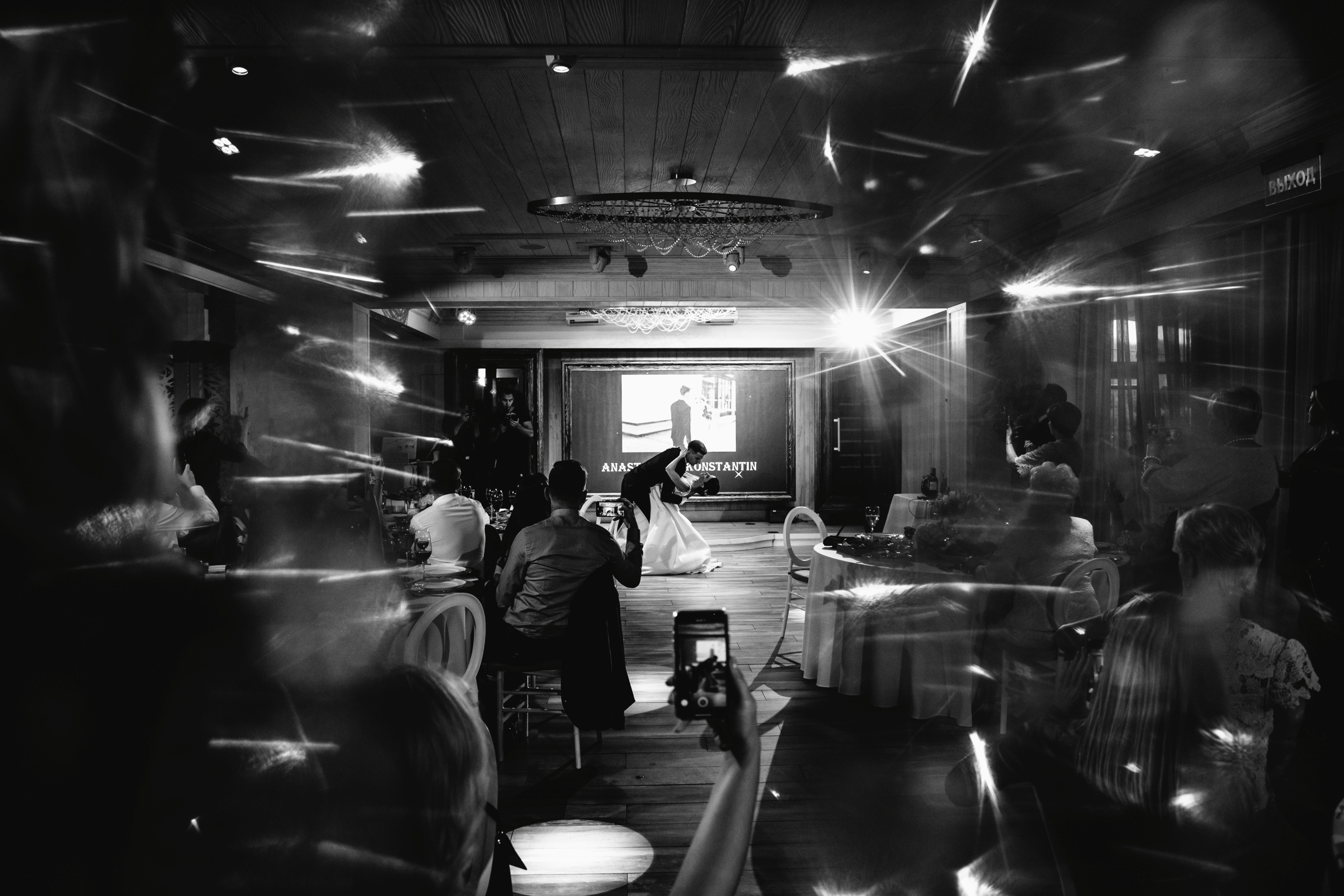 Константин и Анастасия. Свадебный фотограф в Ростове-на-Дону Тарасенко Константин