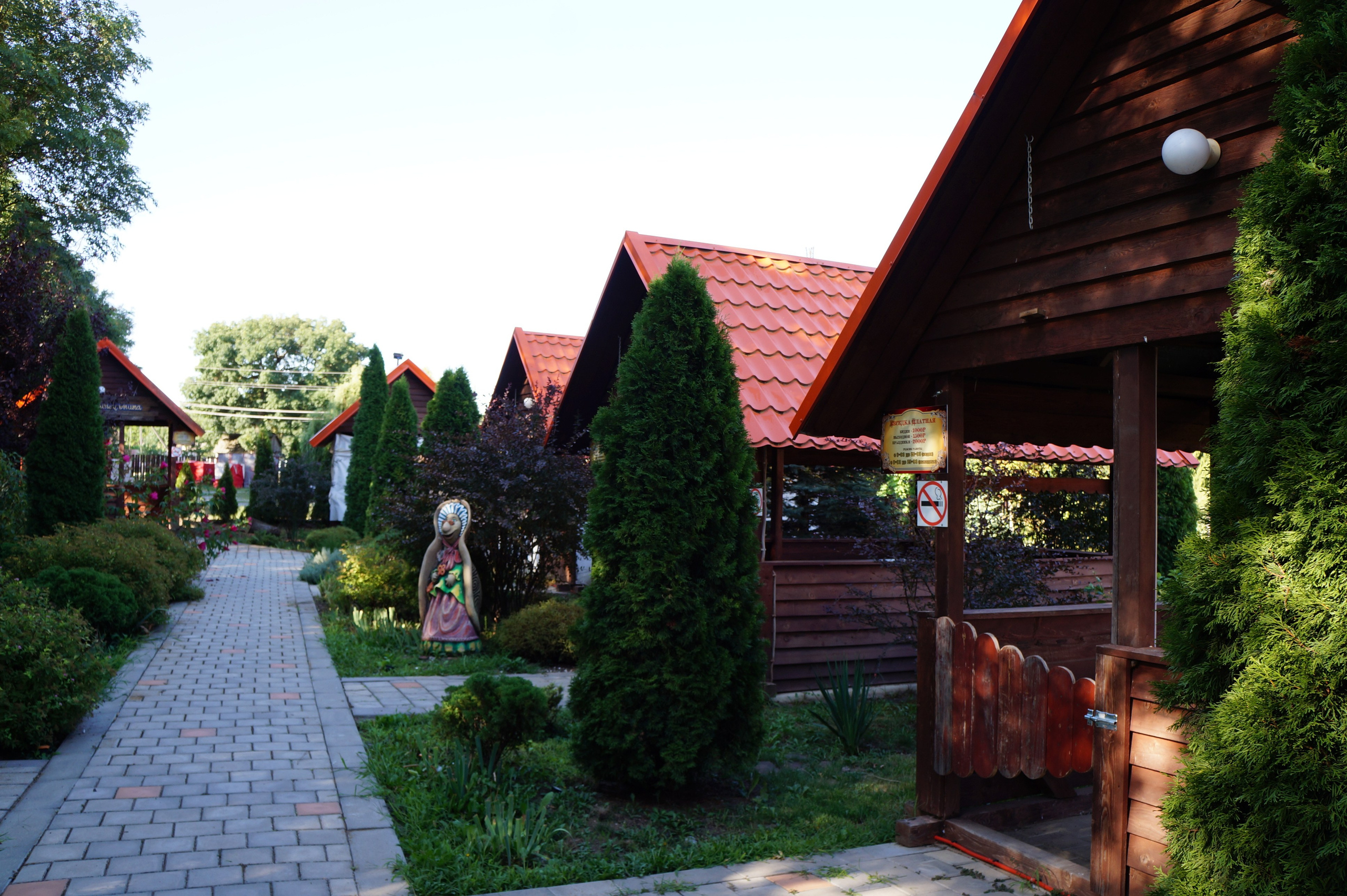 Отдых компанией, скидка