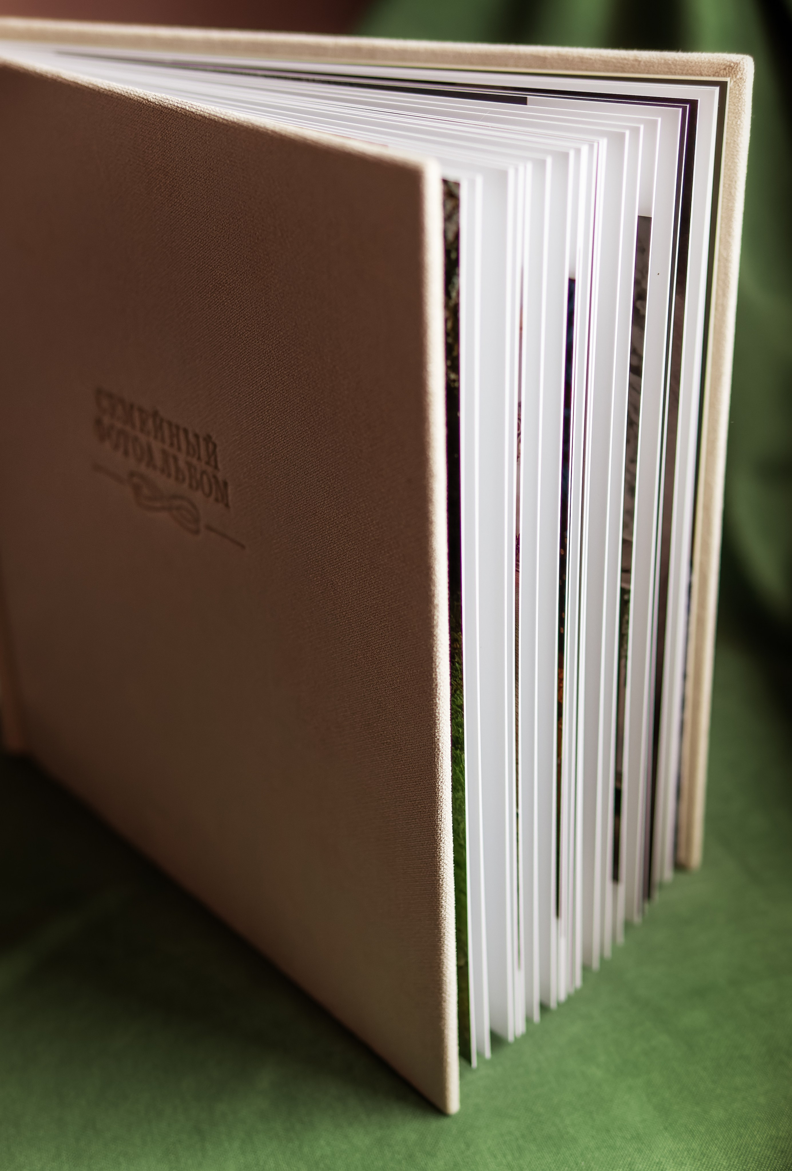 Семейный фотоальбом, фотокнига Белоозерский