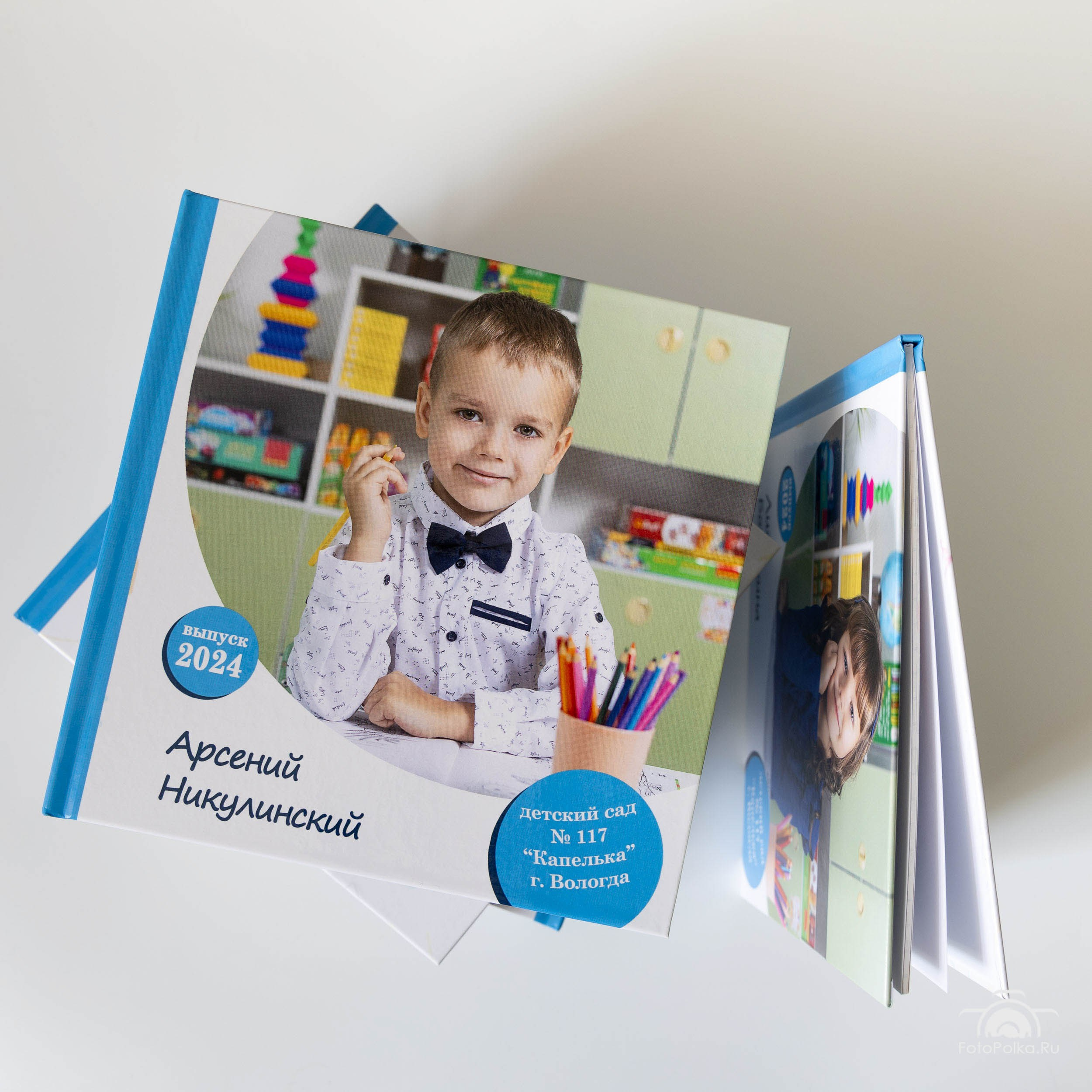 Выпускной альбом для детского сада "Друзья"