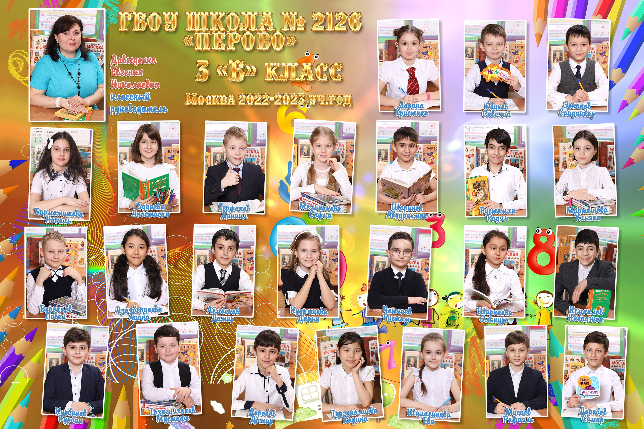 Школьные Фотографии. Школьный фотограф № 1 — Москва и МО | Роман Абрамов: выпускные альбомы, школьные фото, 20 лет опыта