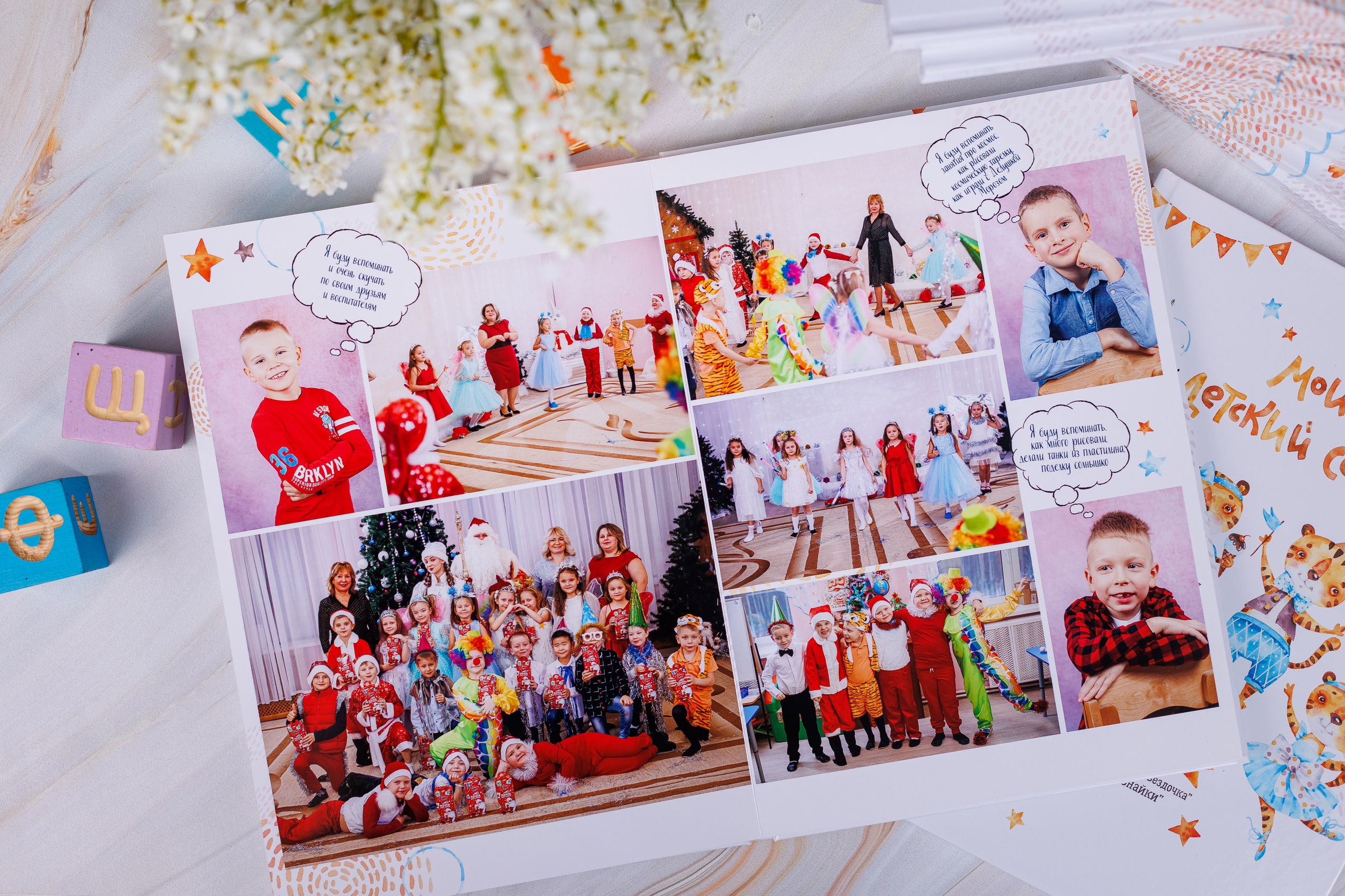 Альбомы для учителей и воспитателей. Семейный и детский фотограф Комина Елена, Власиха, Одинцово