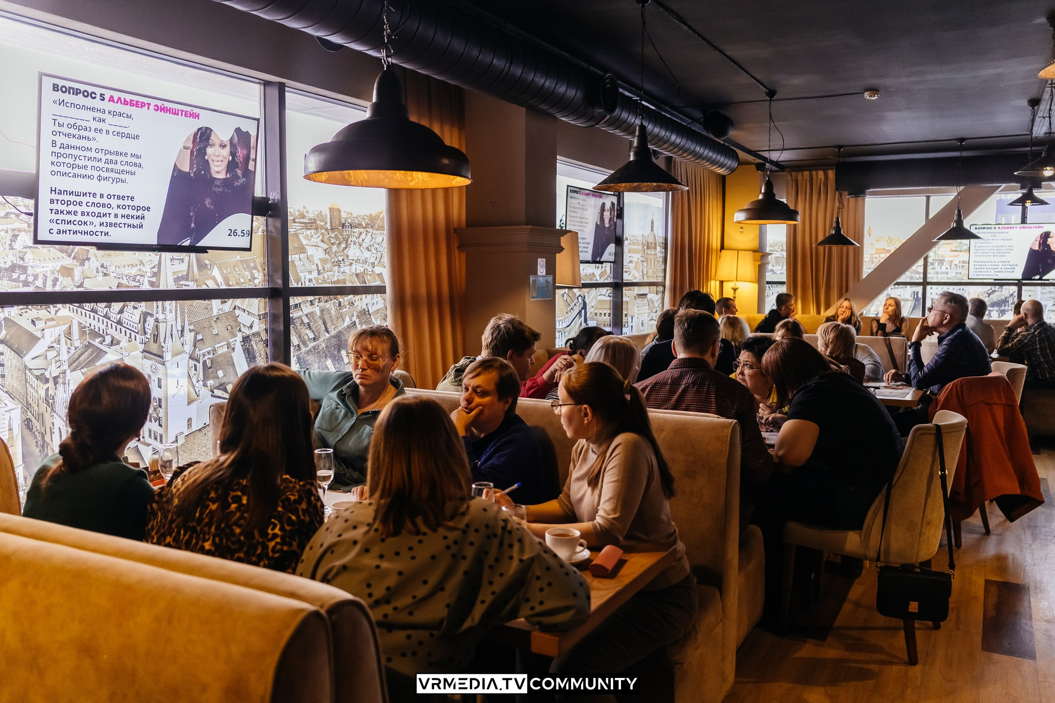 Эйнштейн Party в ресторане «Мюнхен»