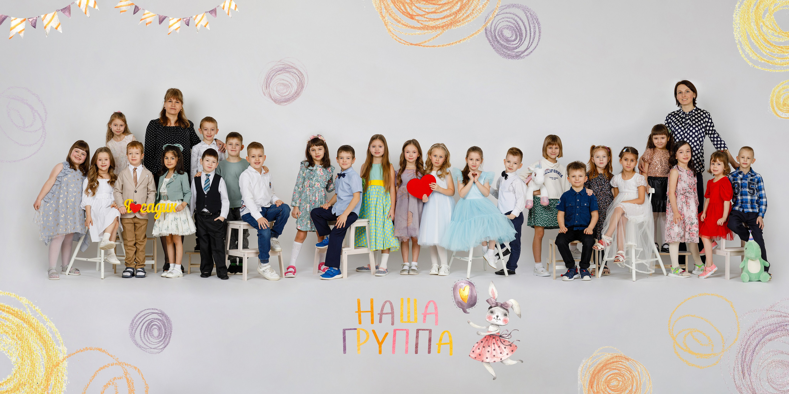 ДЛЯ ДЕТСКОГО САДА 2024. Выпускные альбомы в Москве FOTOVMESTE