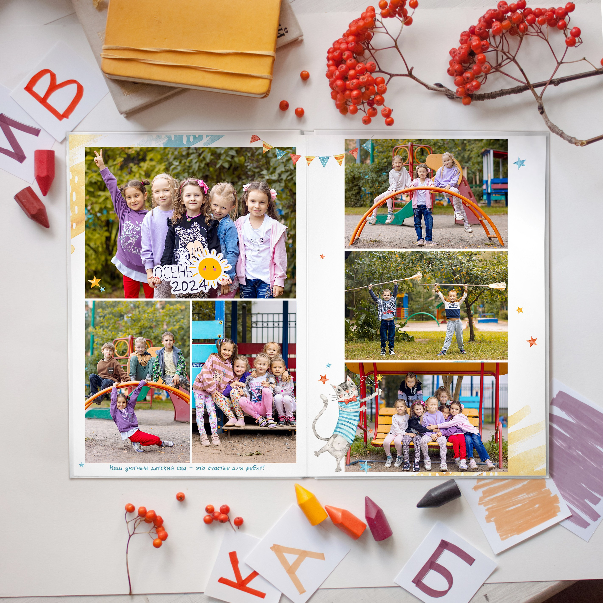 Общие. Выпускные альбомы СПБ для садов и школ | Фотограф Олька Евченко
