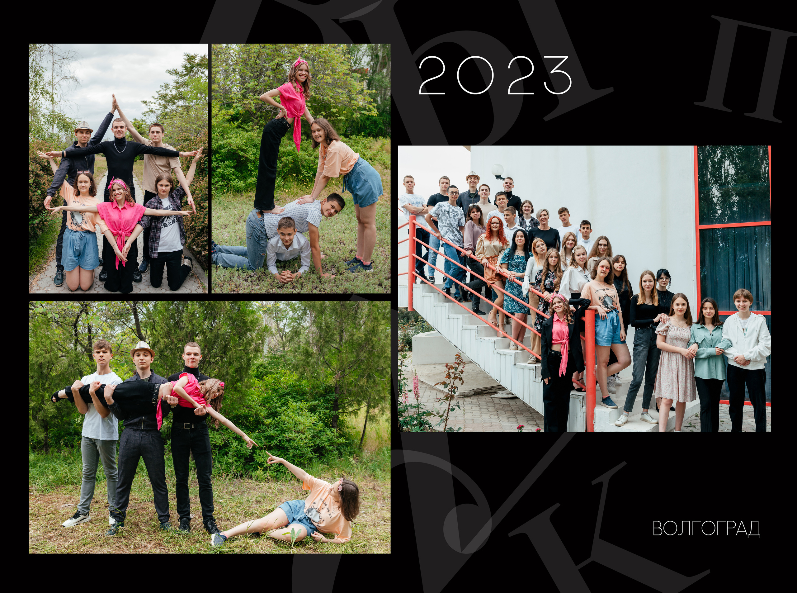 Дизайн «Цифры» темные страницы (08). #свадебныйфотограф #wedding #weddingday #lovestory #фотографволгогр