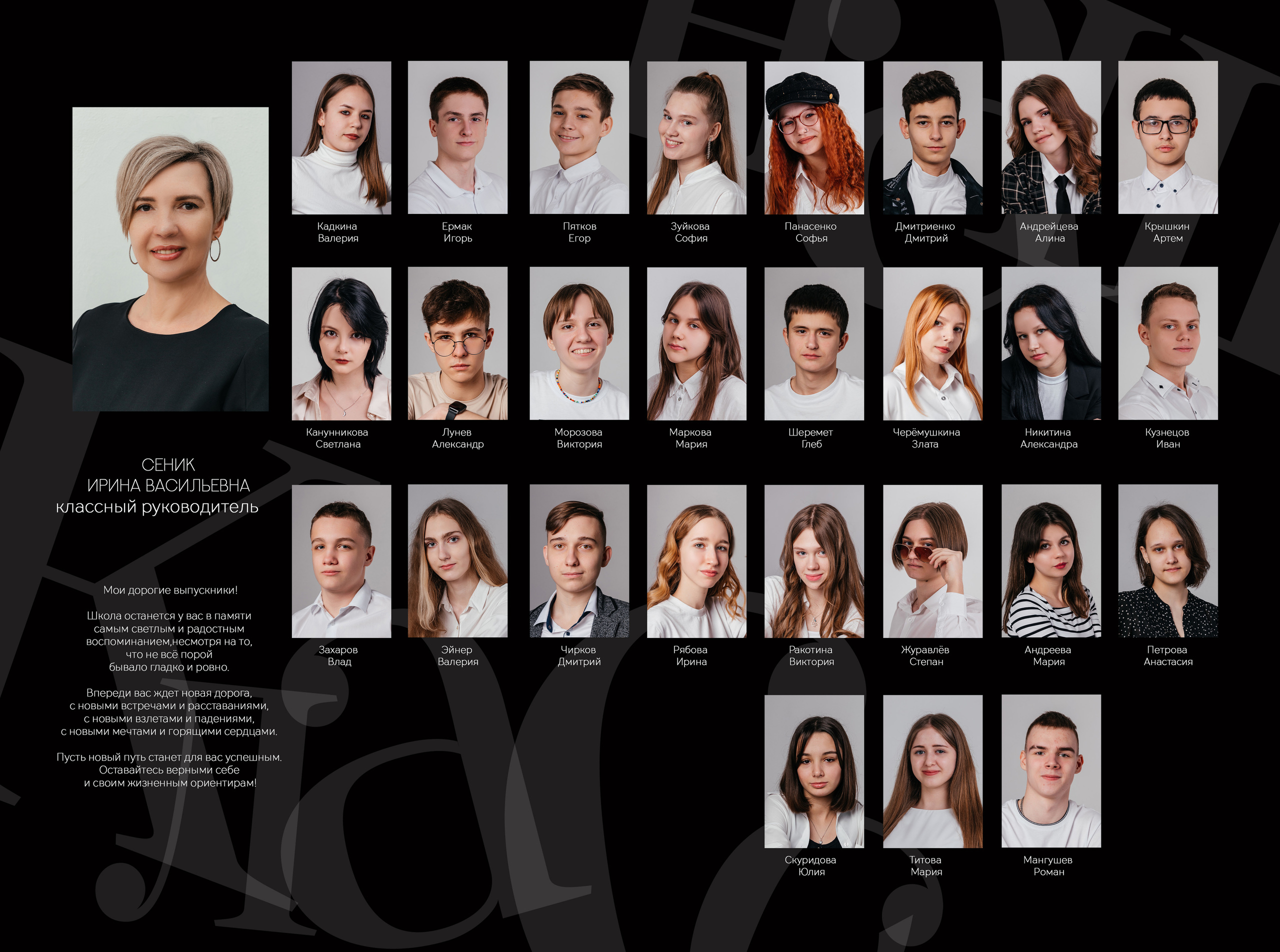 Дизайн «Цифры» темные страницы (08). #свадебныйфотограф #wedding #weddingday #lovestory #фотографволгогр