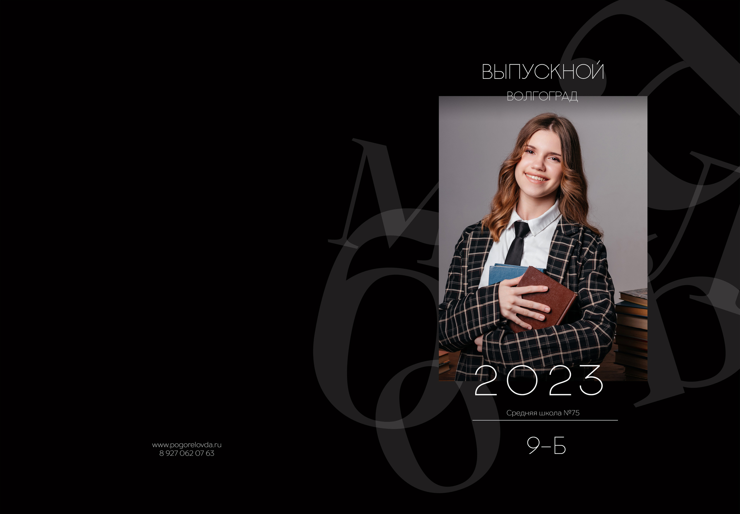 Дизайн «Цифры» темные страницы (08). #свадебныйфотограф #wedding #weddingday #lovestory #фотографволгогр