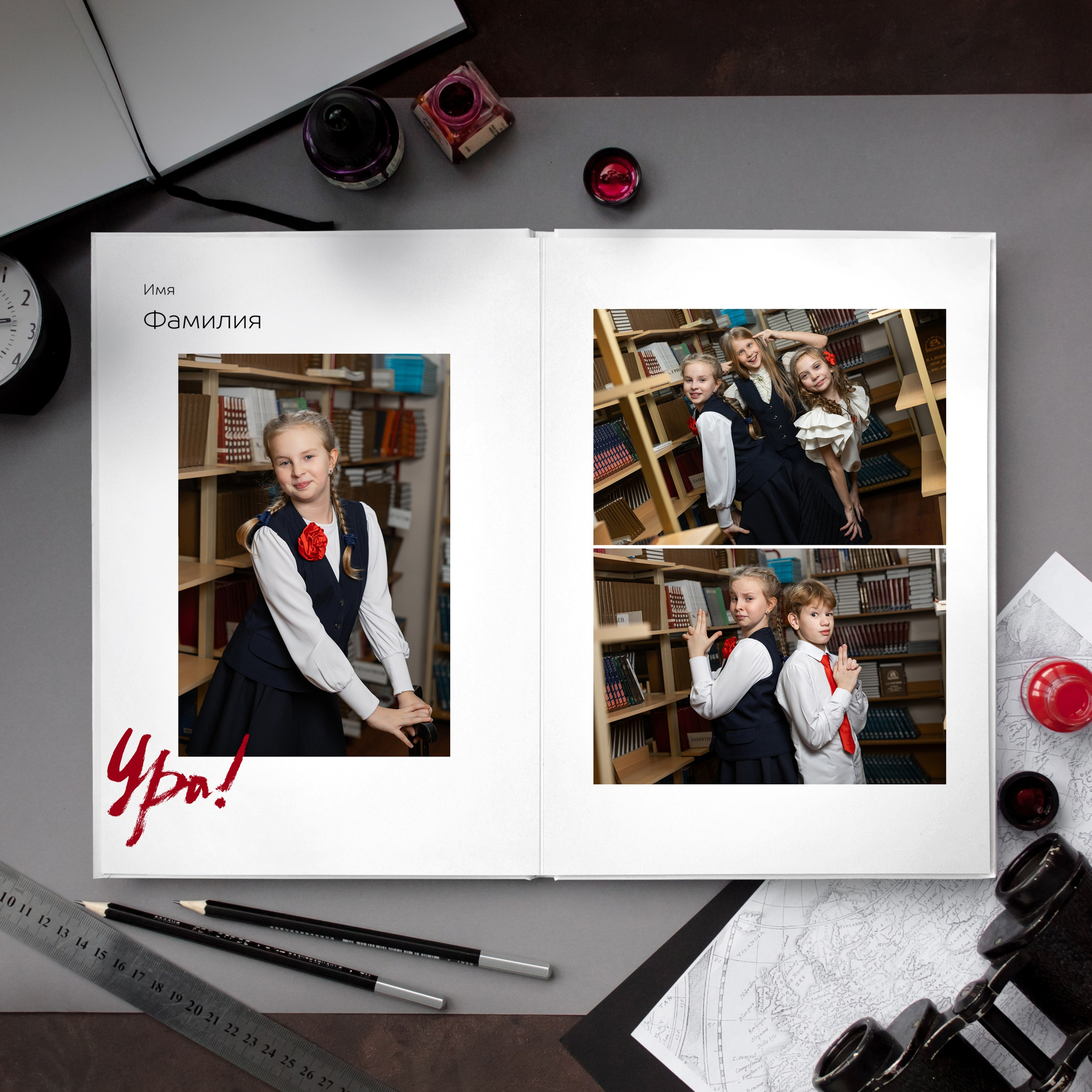 Альбомы для начальной школы. Www.evelina-photo.ru