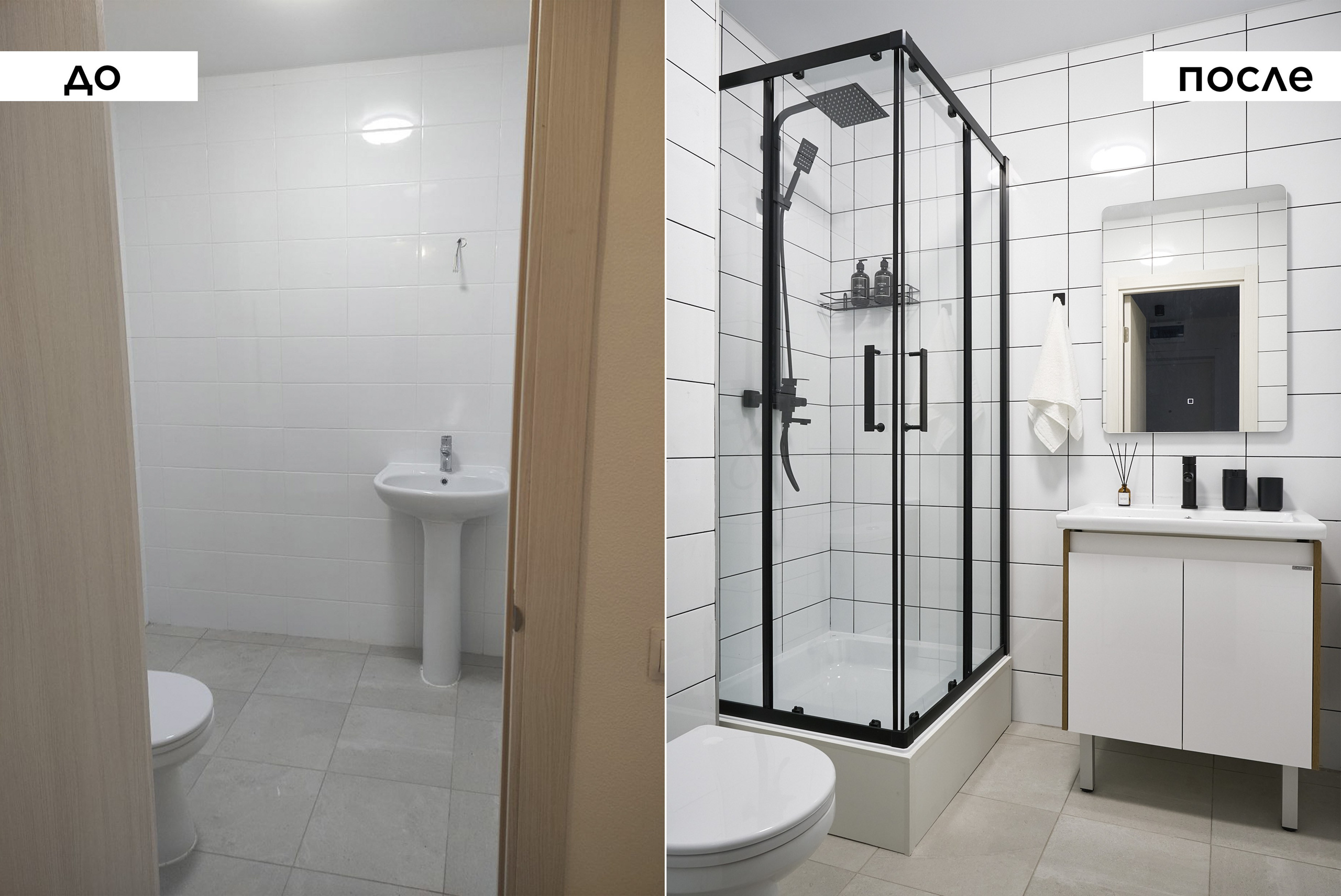 Новоселье. Главная