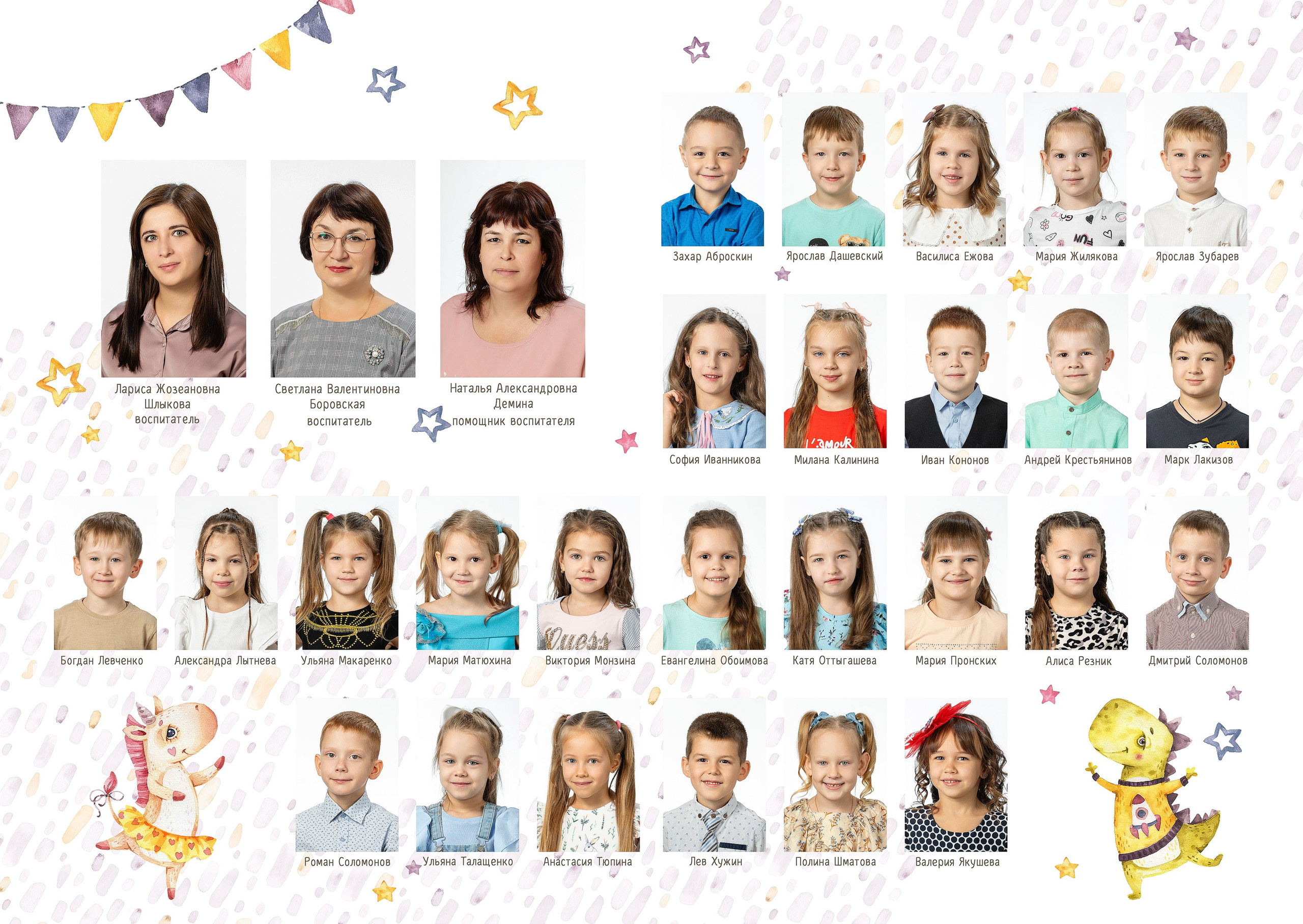 Пример 5р. Студия детской игровой фотографии COLOUR