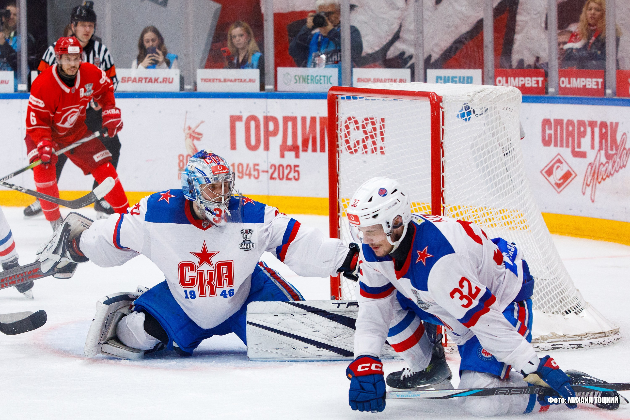 Фоторепортаж Финала Кубка Харламова. МХК Спартак (Москва) — СКА-1946 (Санкт-Петербург). Михаил Тоцкий портретный и репортажный фотограф в Москве