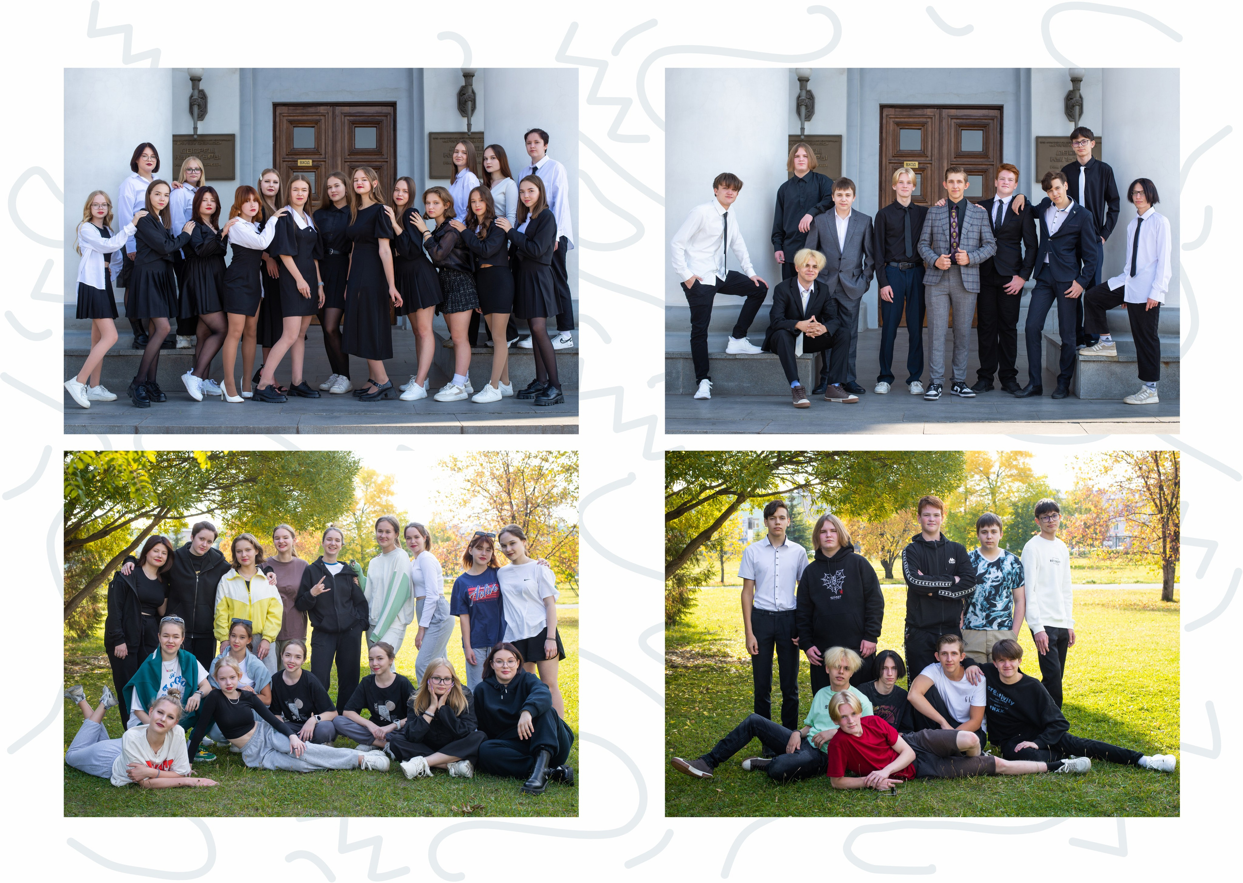 МАКЕТ № 3 9-11 кл. АРТИКУЛ. Выпускные альбомы Нижний Тагил