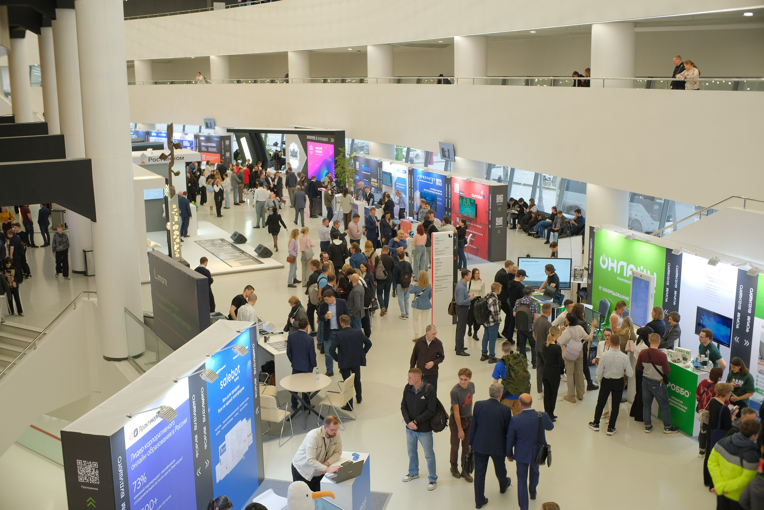 Форум будущего 2025. Video Crew