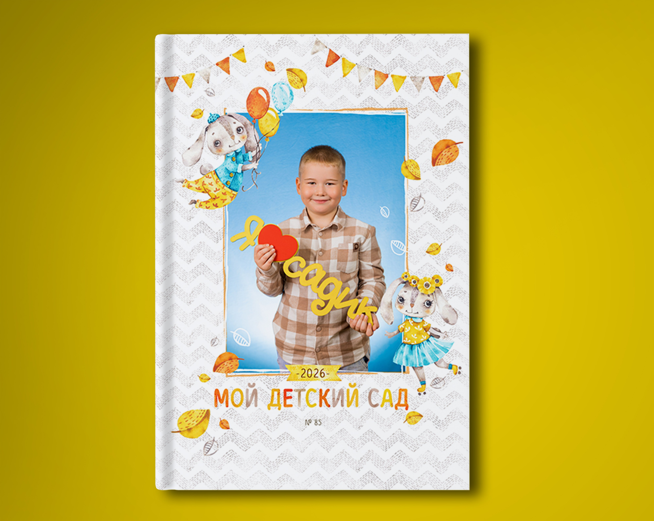 Детский сад. Стильные выпускные альбомы в Перми