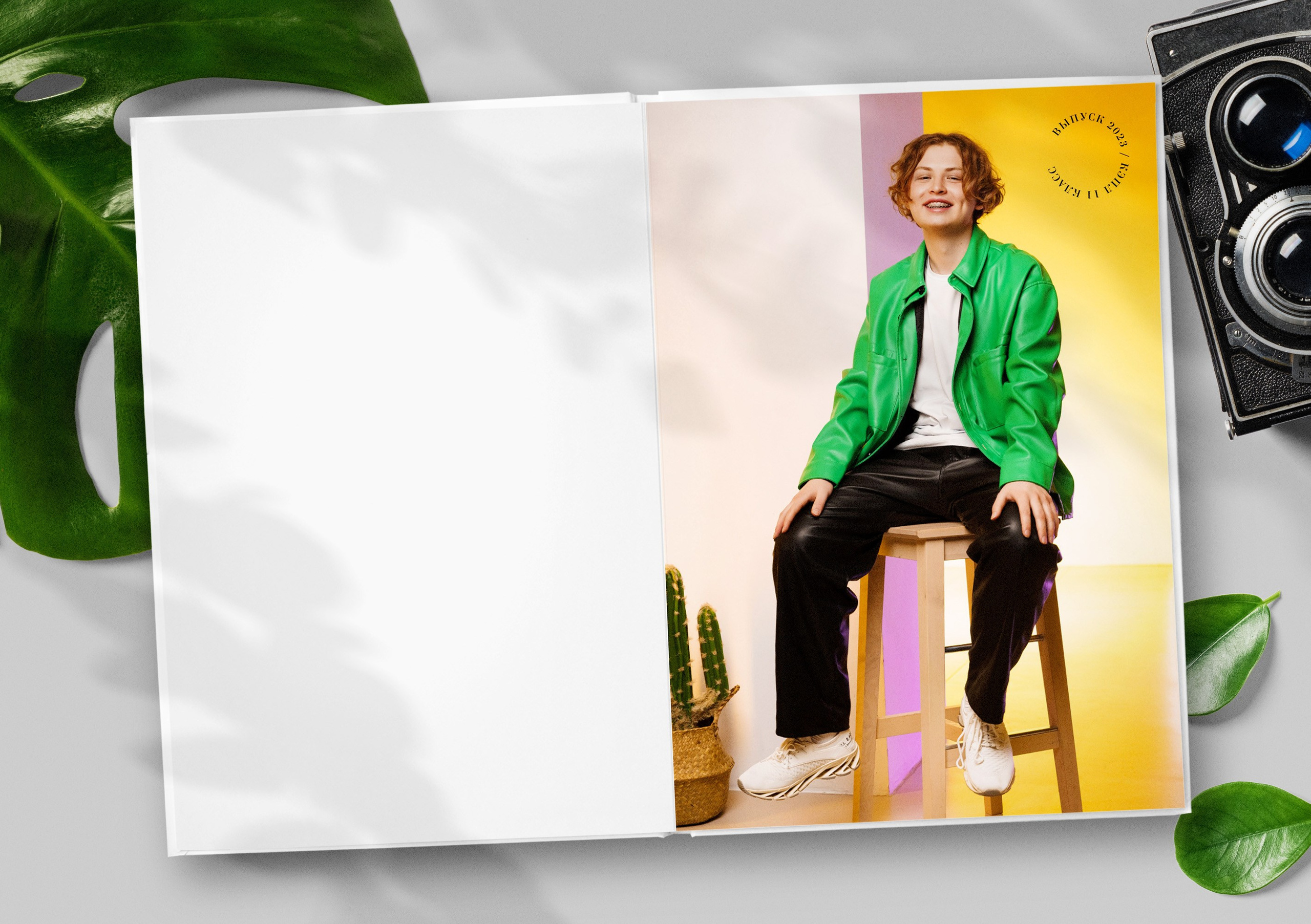 Выпускной альбом «КЛАСС-БУК». ТВОЙ АЛЬБОМ / ТВОИ ПРАВИЛА