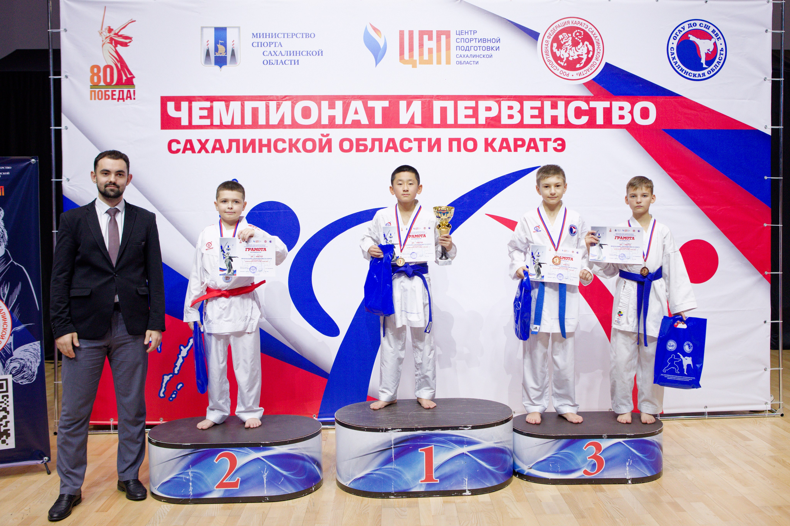 Чемпионат и Первенство Сахалинской области по каратэ. Кутузов Евгений Фотограф в Южно-Сахалинске