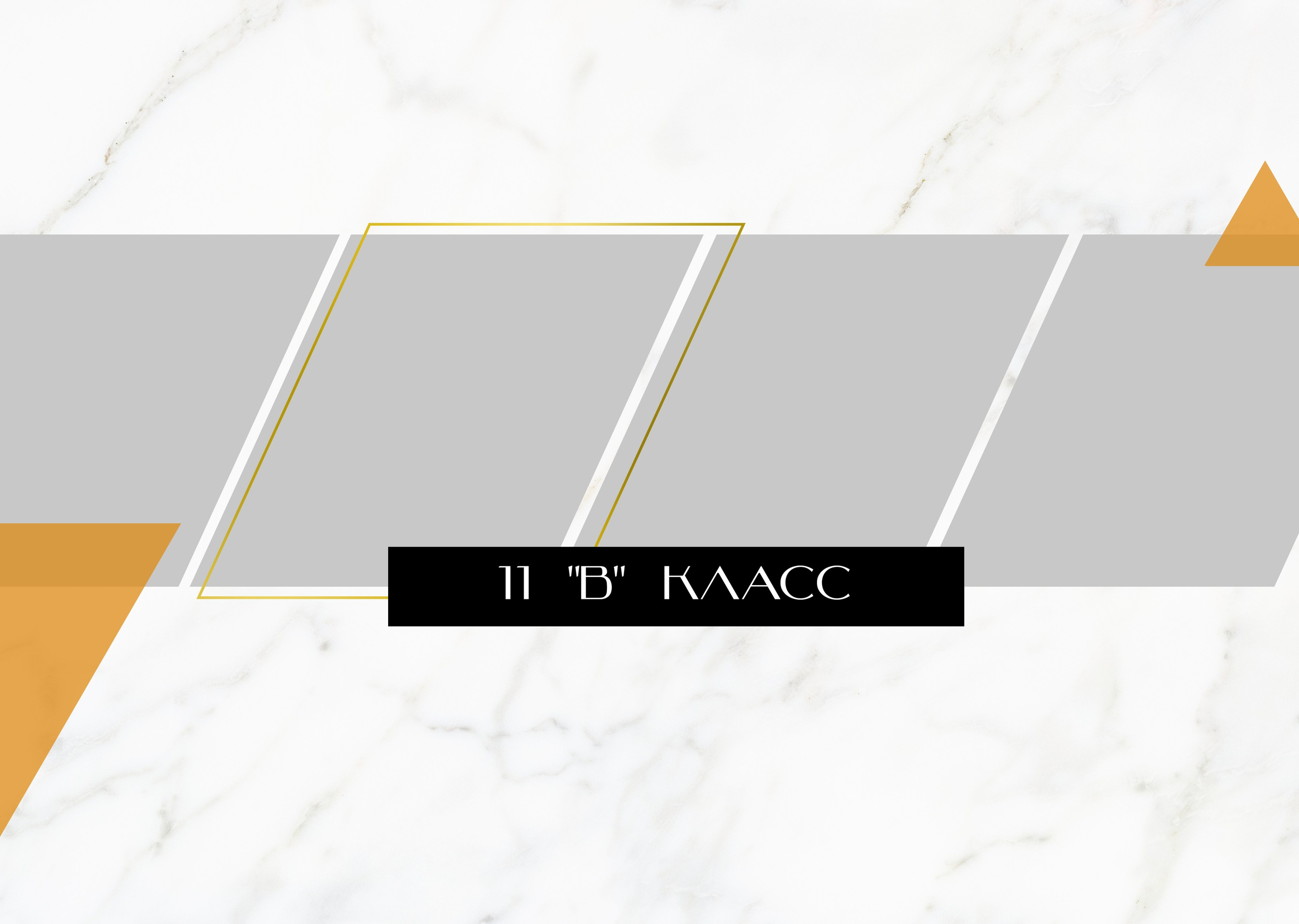 Выпускные альбомы для старшеклассников. Фото и видео Москва, Московский. Свадебный фотограф, видеограф, фотосессии, видеосъемка