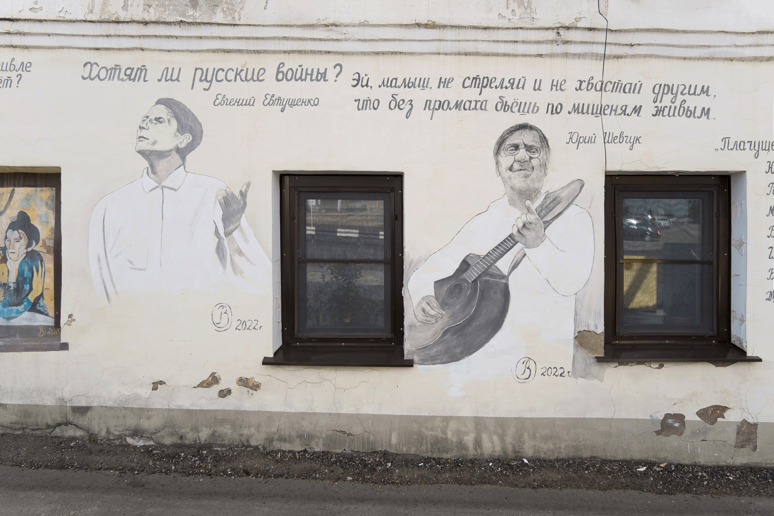 The mural painter. Ksenia Maksimova
