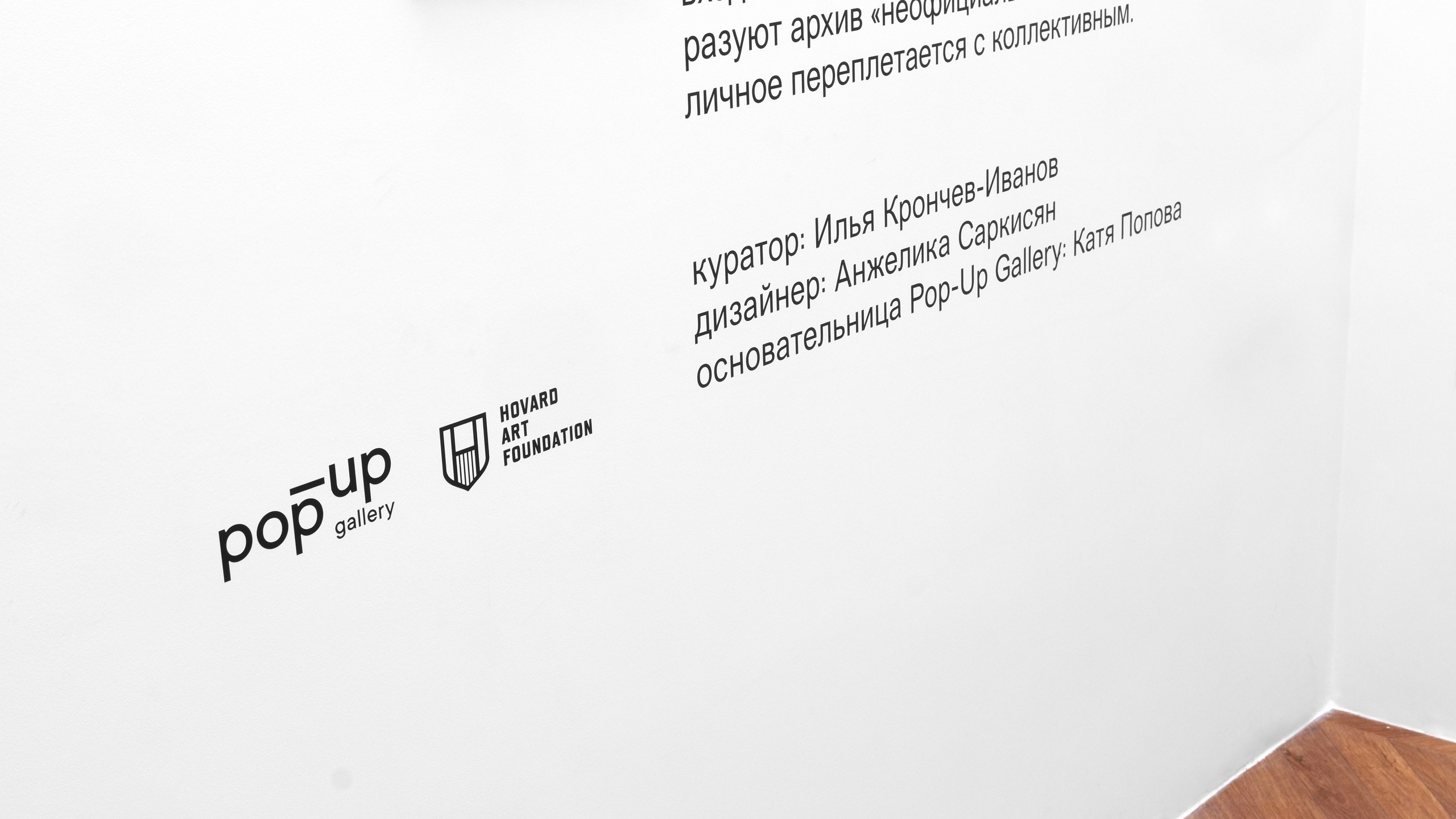 Маленькие и милые. Илья Крончев-Иванов