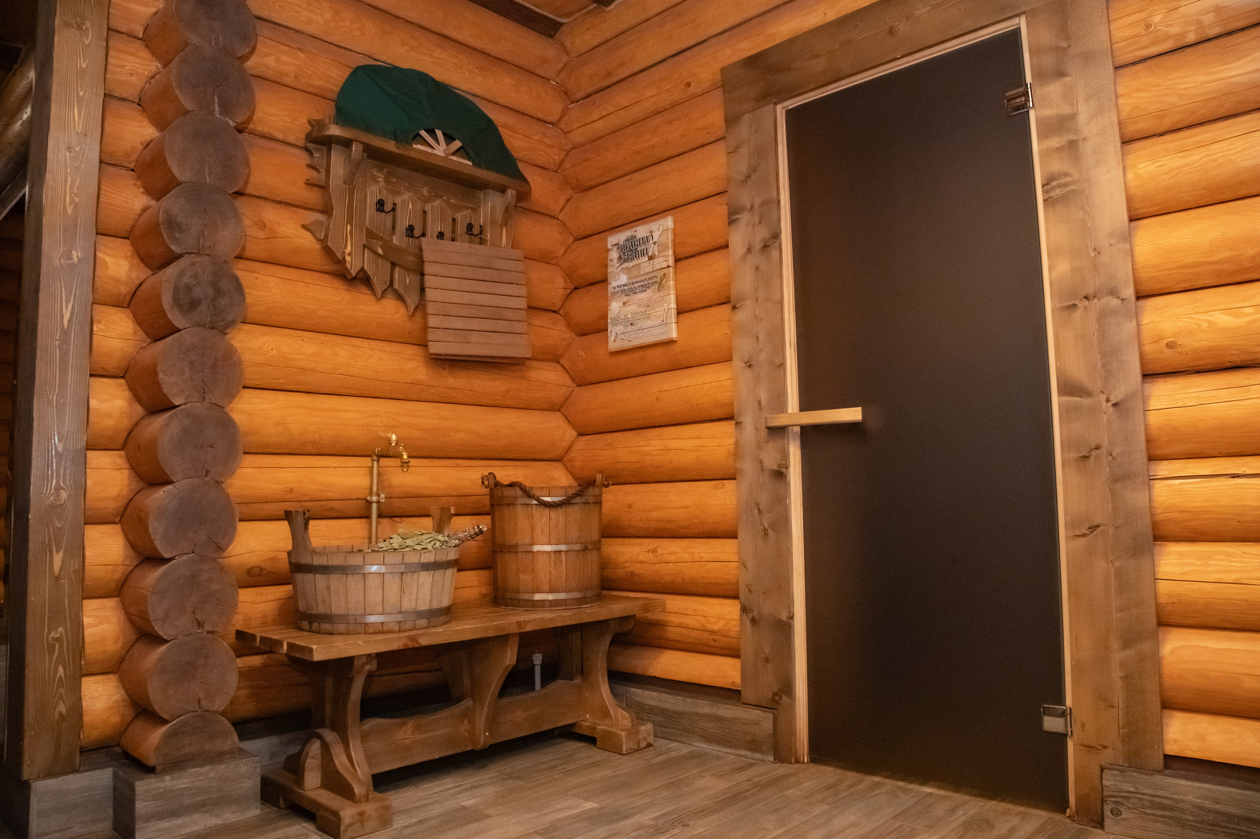 Дом «Гималайский». Банный комплекс «С легким паром»