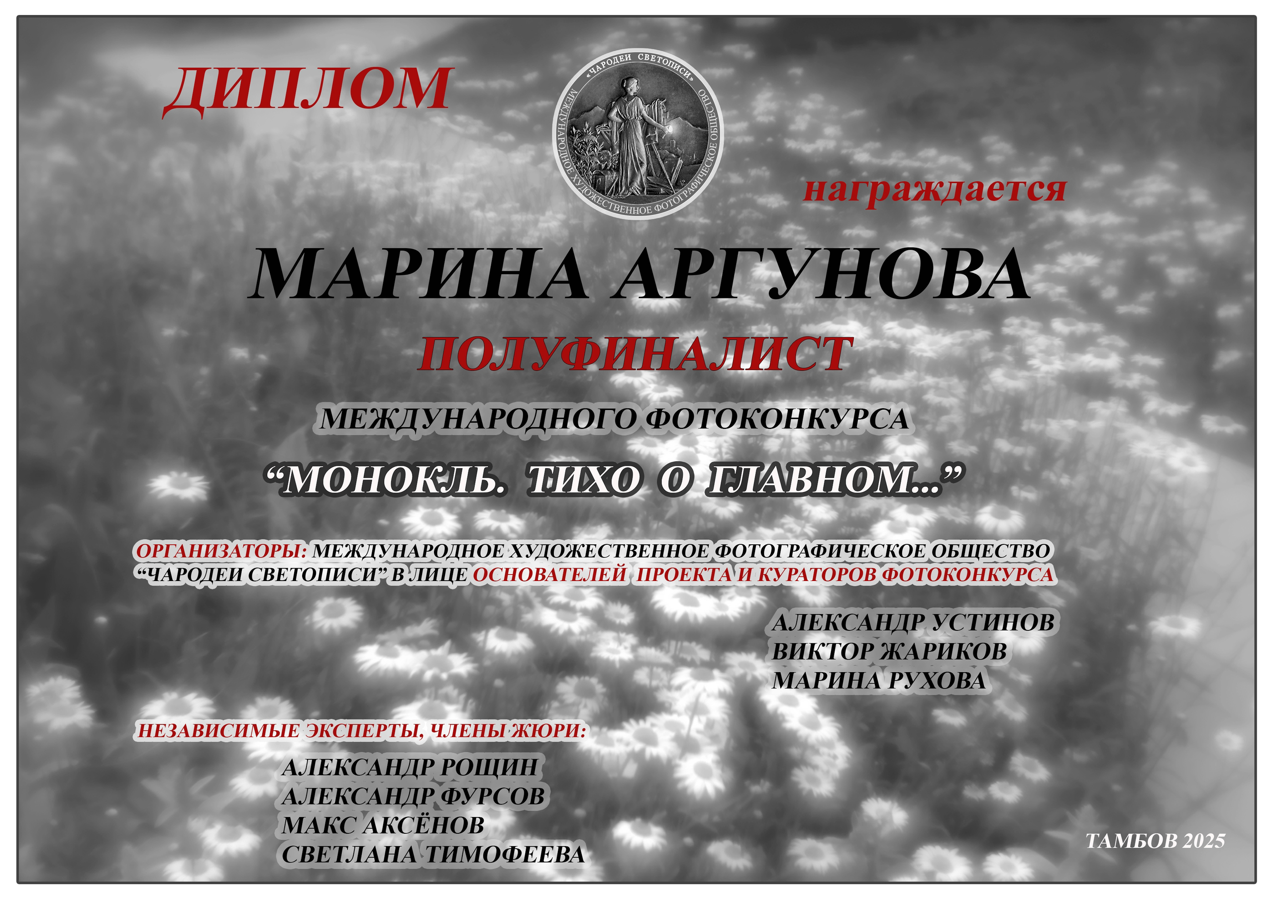 Семейный фотограф в Москве Марина Аргунова