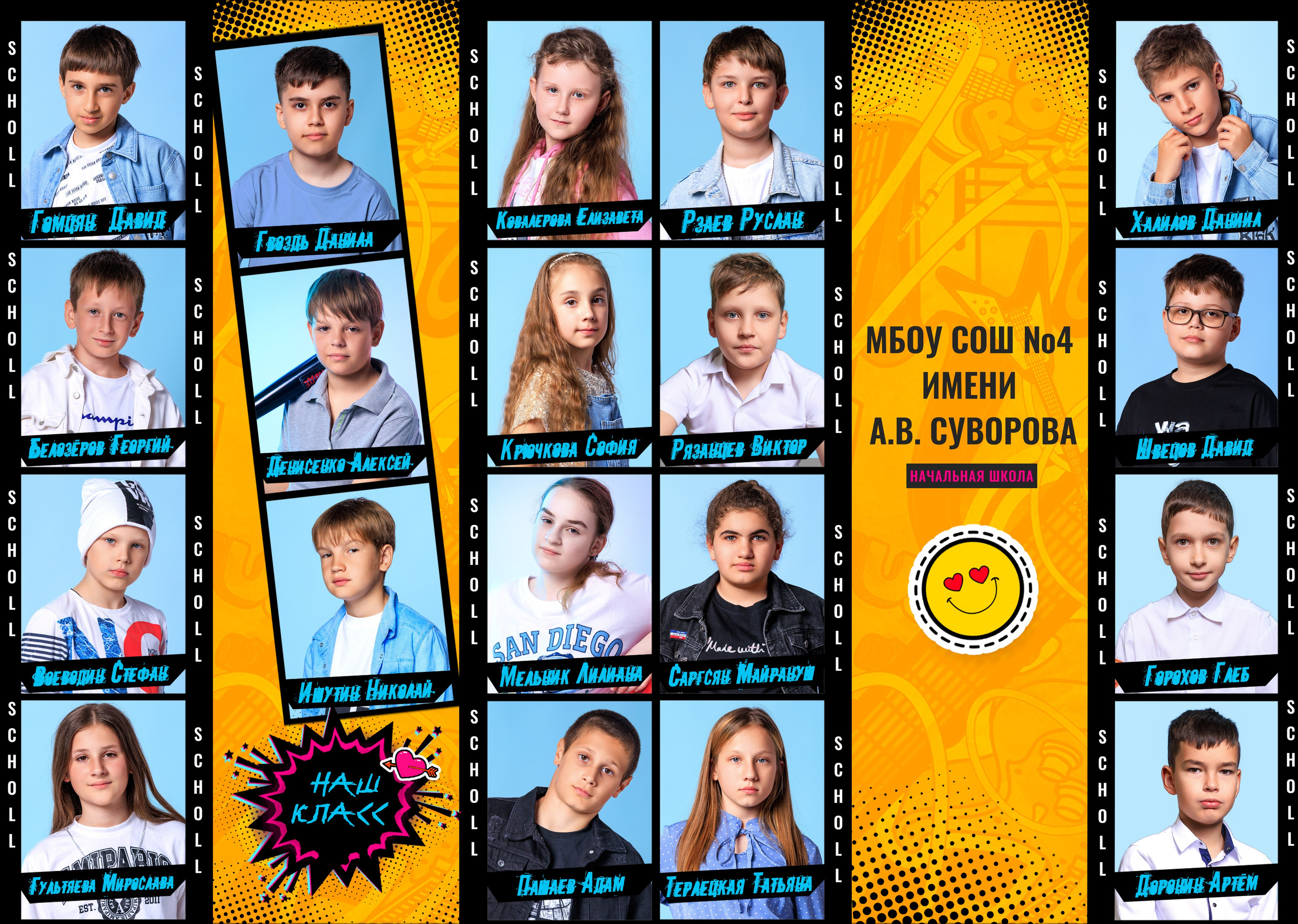 Выпускные альбомы Геленджик, Новороссийск, Краснодар, Туапсе