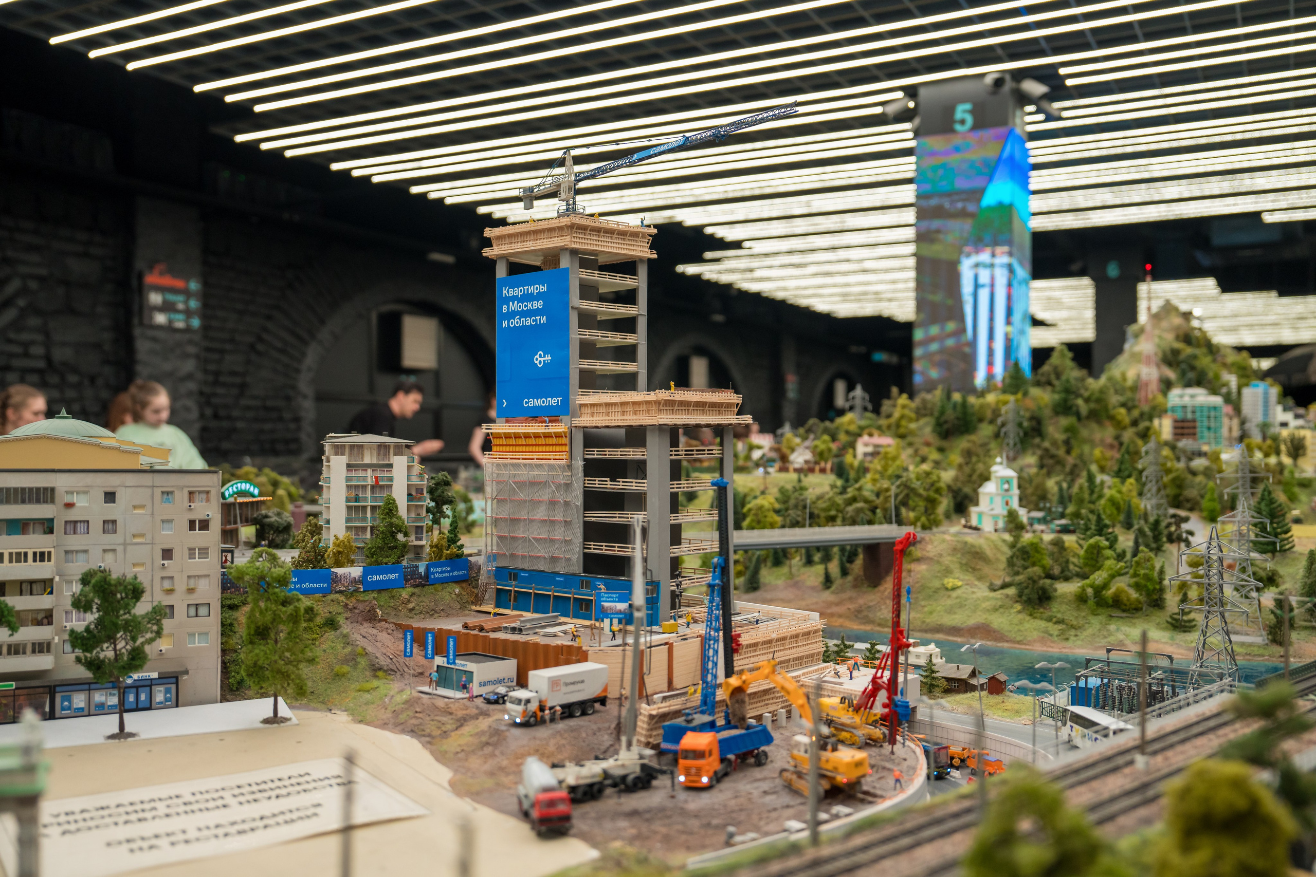 Advertising integration in “Grand Maket Rossiya” show-museum. Svyatoslav Bunkov | photographer
