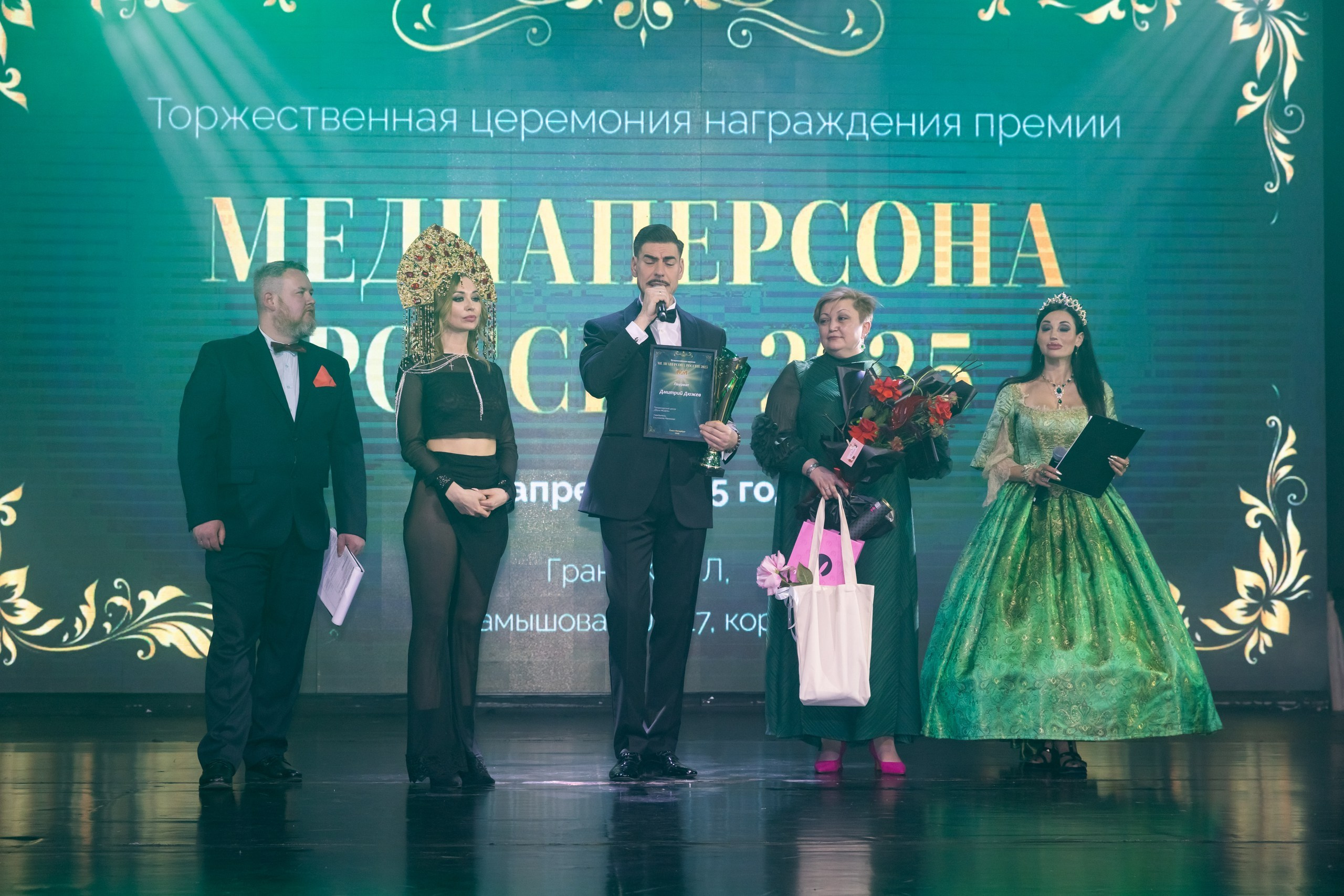 Премия Медиа Персона России 2025. Портретный фотограф в СПб Ирина Маринина