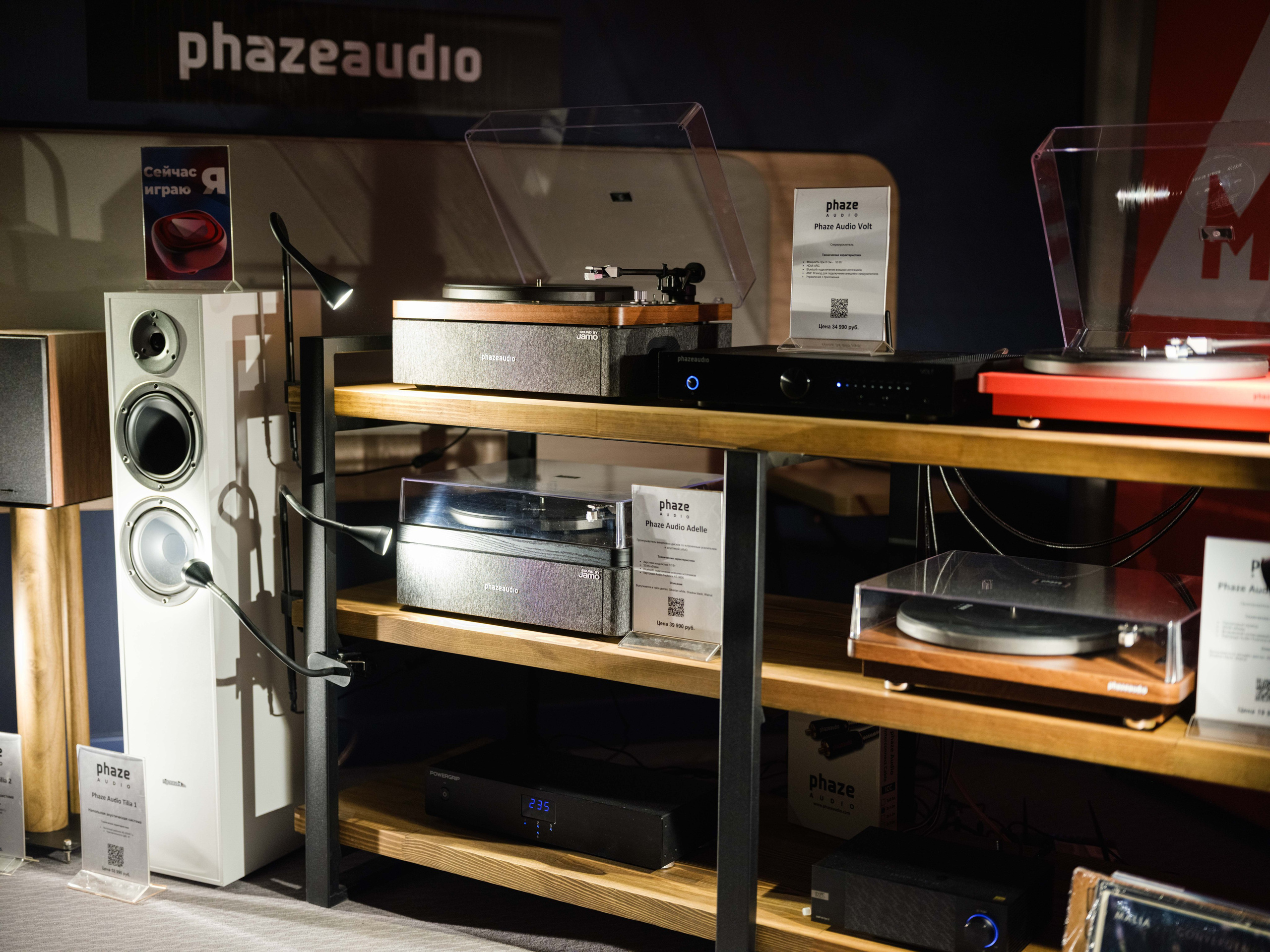 Hi-Fi & High End Show Санкт-Петербург. Фотограф Балаев Михаил