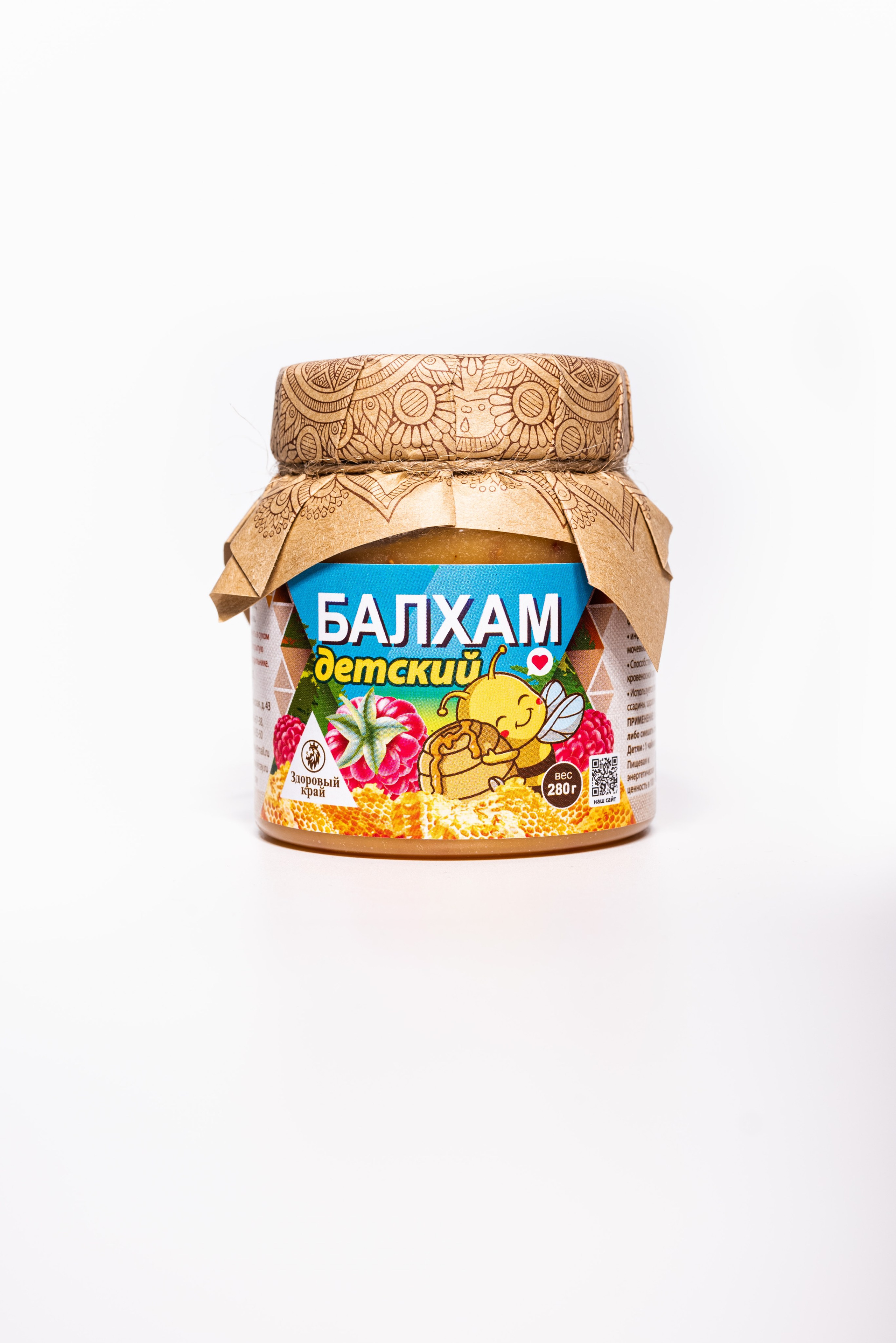 Конфеты, урбеч, балхам. Предметный фотограф, фото для маркетплейсов Пятигорск, КМВ