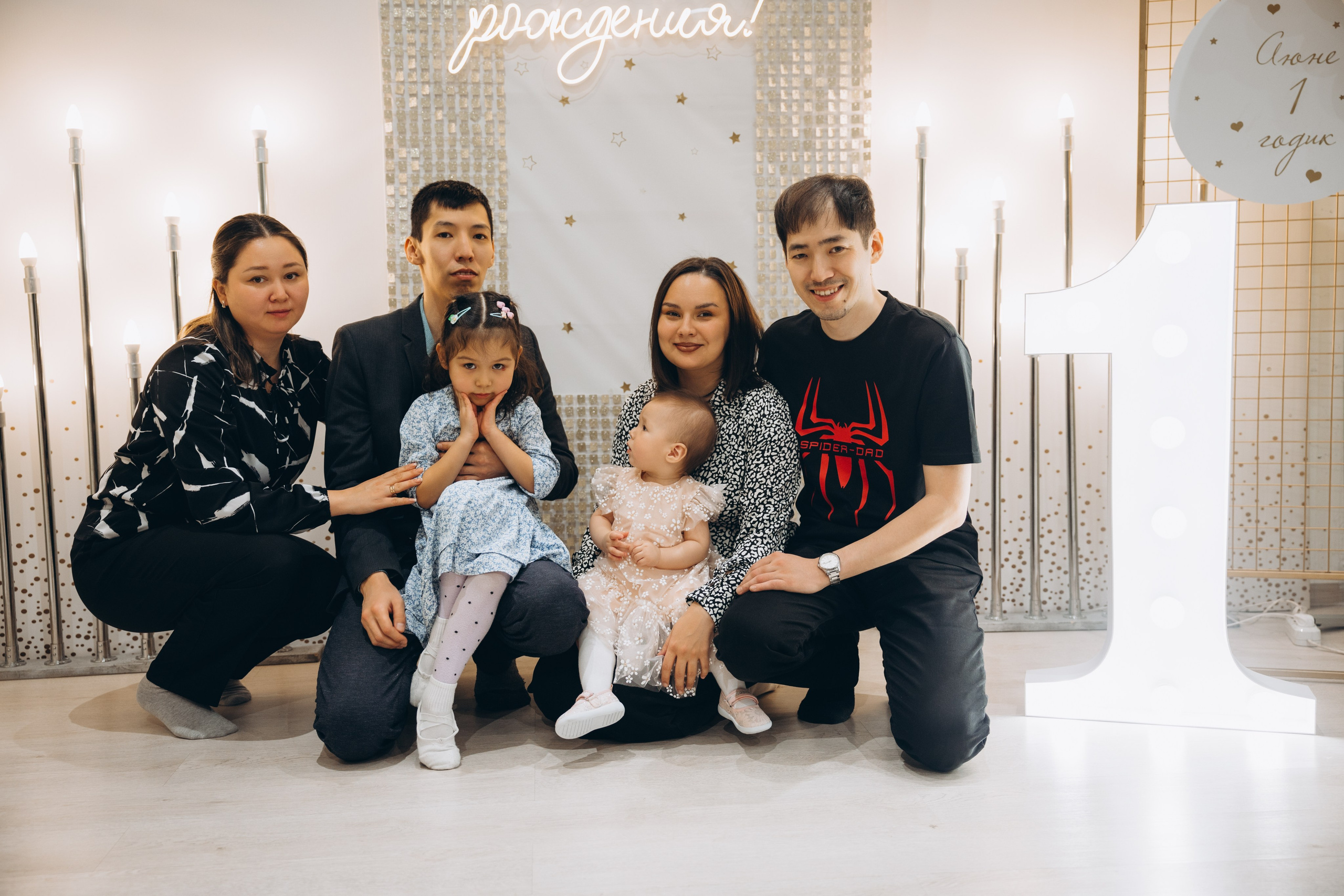 Аюне год. Свадебный, семейный фотограф в Иркутске Светлана Макаричева