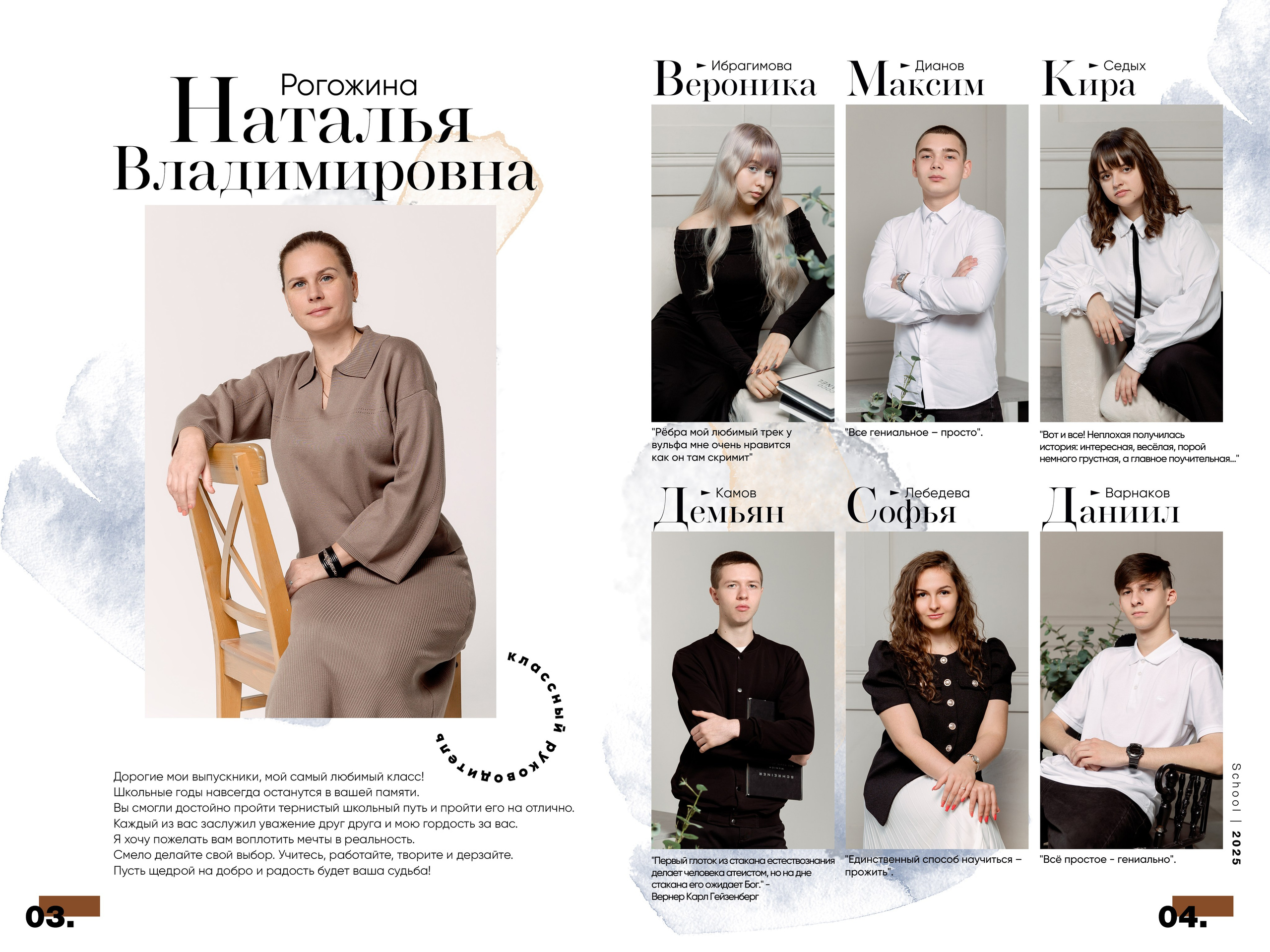 Выпускной альбом для 9-11 класса с цитатами в Нижнем Новгороде. Лапшина Юлия — школьный фотограф в Нижнем Новгороде. Выпускные альбомы