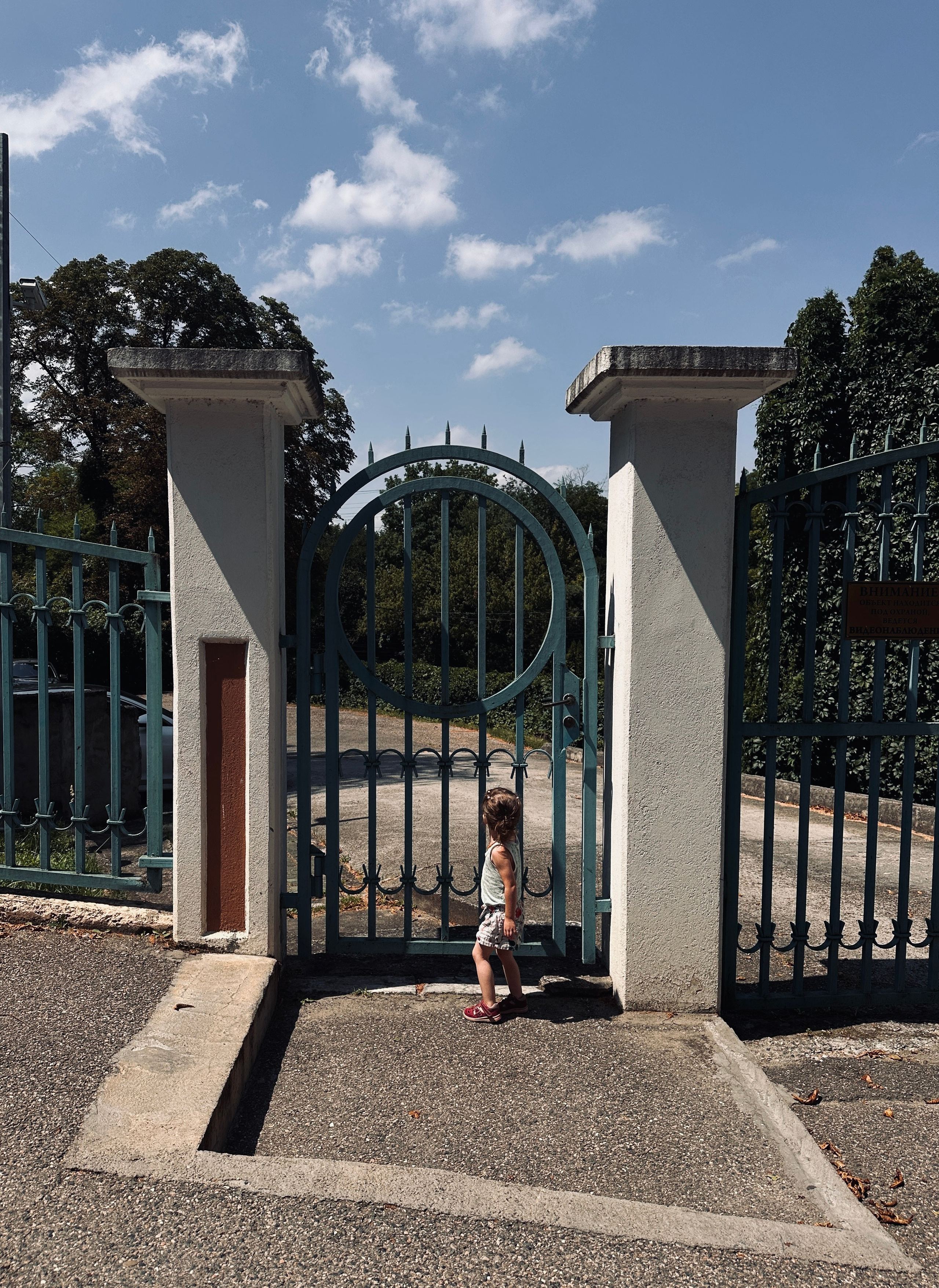 Кисловодск. Смотри, красота!