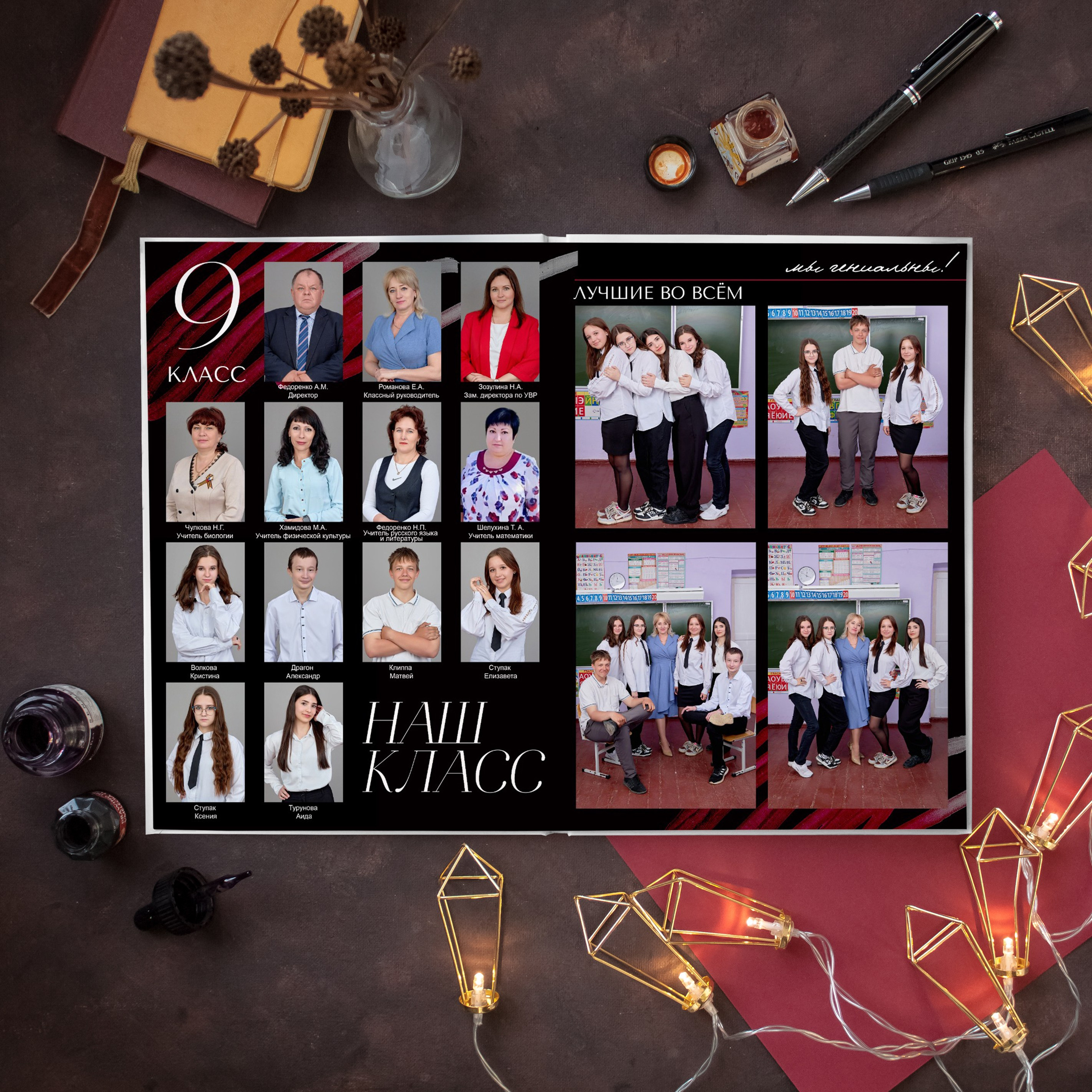 Выпускной альбом таганрог. Фотограф Выпускные альбомы Таганрог Сергей Коробченко