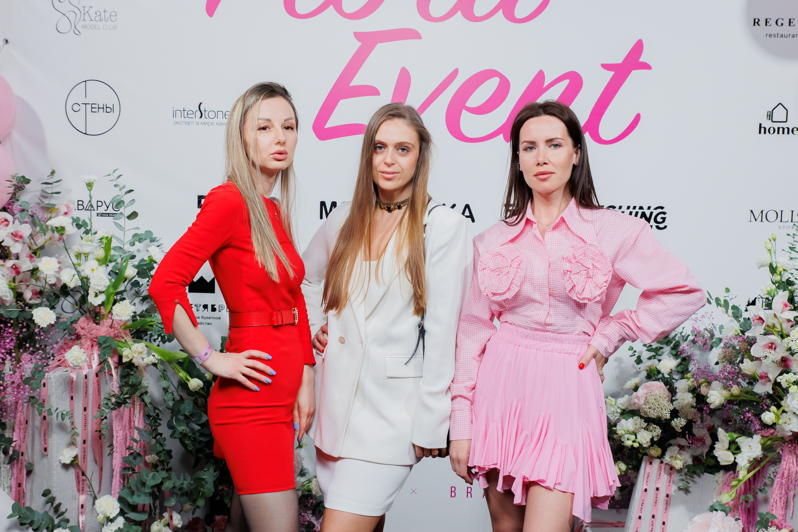 BRAVO — FLORA EVENT — PART III. СВОИ. ФОТООТЧЕТЫ-СОБЫТИЯ-МЕСТА