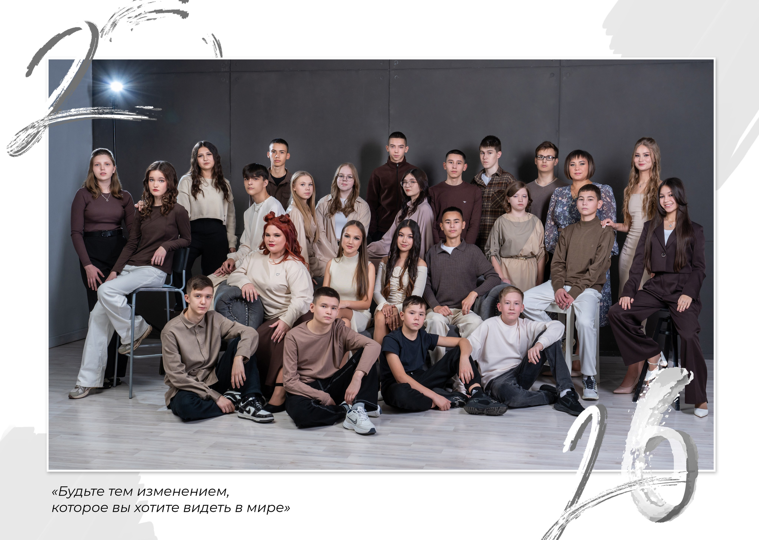 9, 11 класс 2 разворота Новый. Выпускные альбомы Нефтекамск