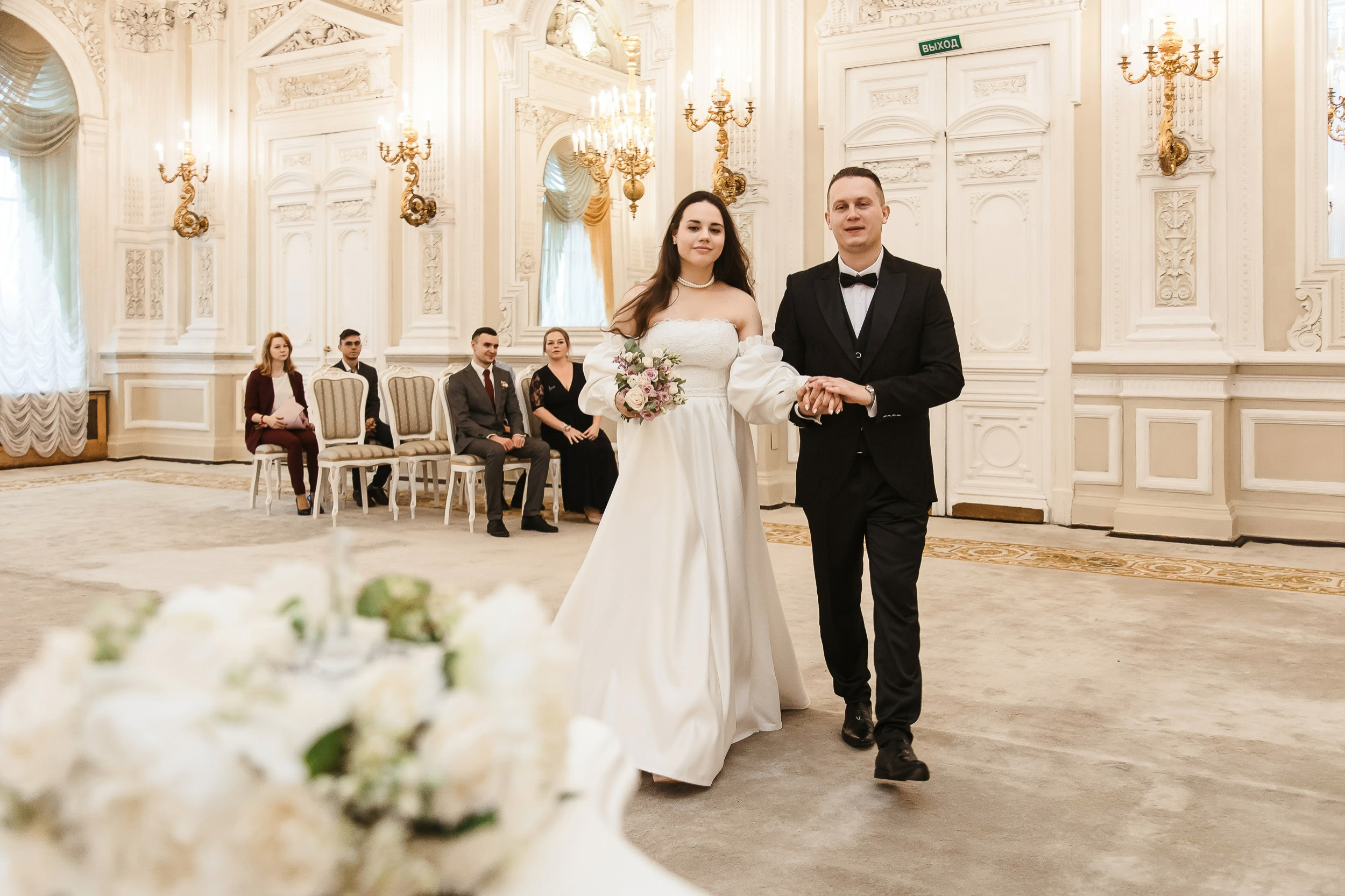 Свадьба Елены и Артема