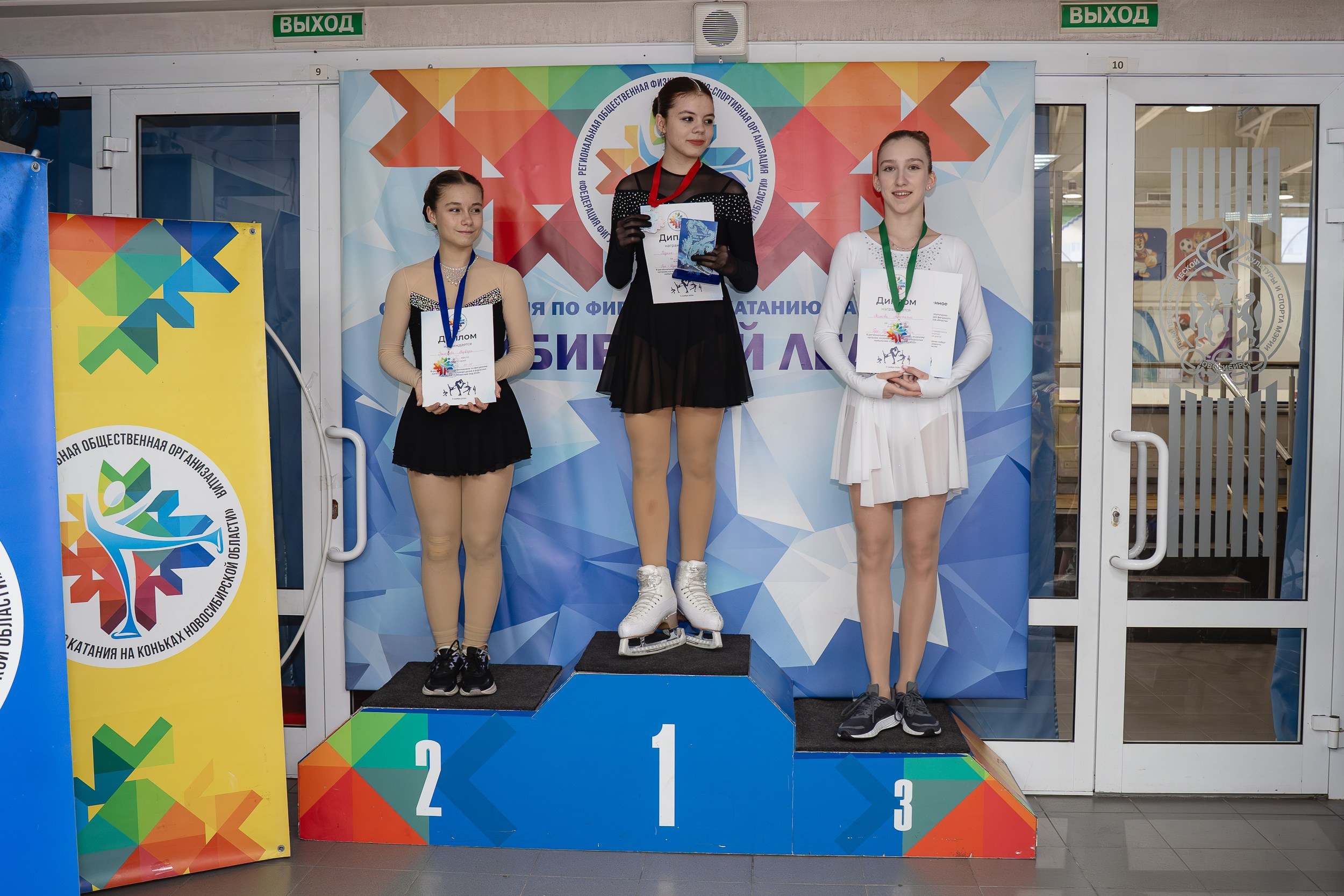 Сибирский Лёд. Воробьева Ксения — Спортивный и танцевальный фотограф Новосибирск