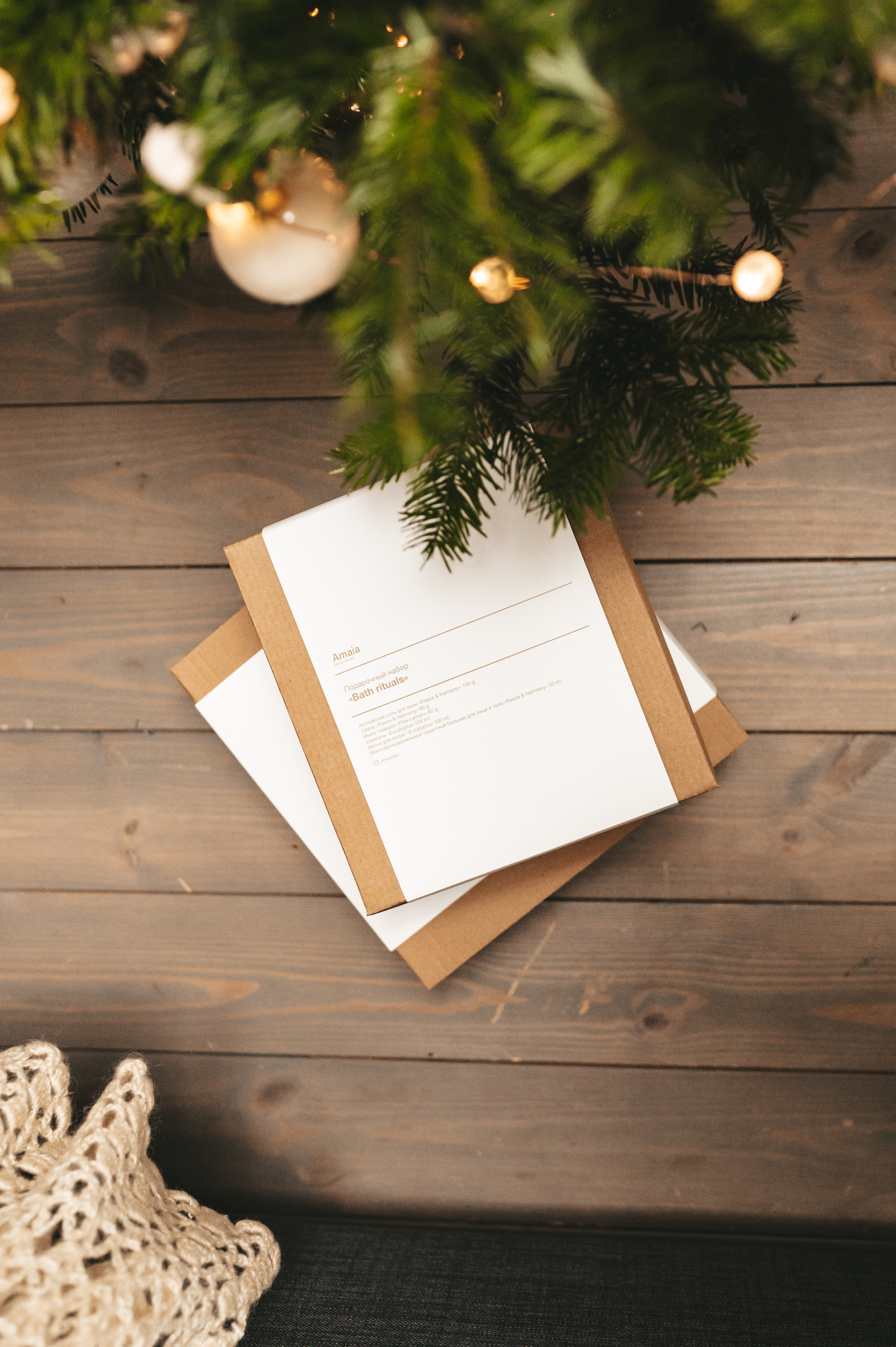 Новогодняя съемка для бренда натуральной косметики AMAIA. Выпускные альбомы в современном стиле | Казань